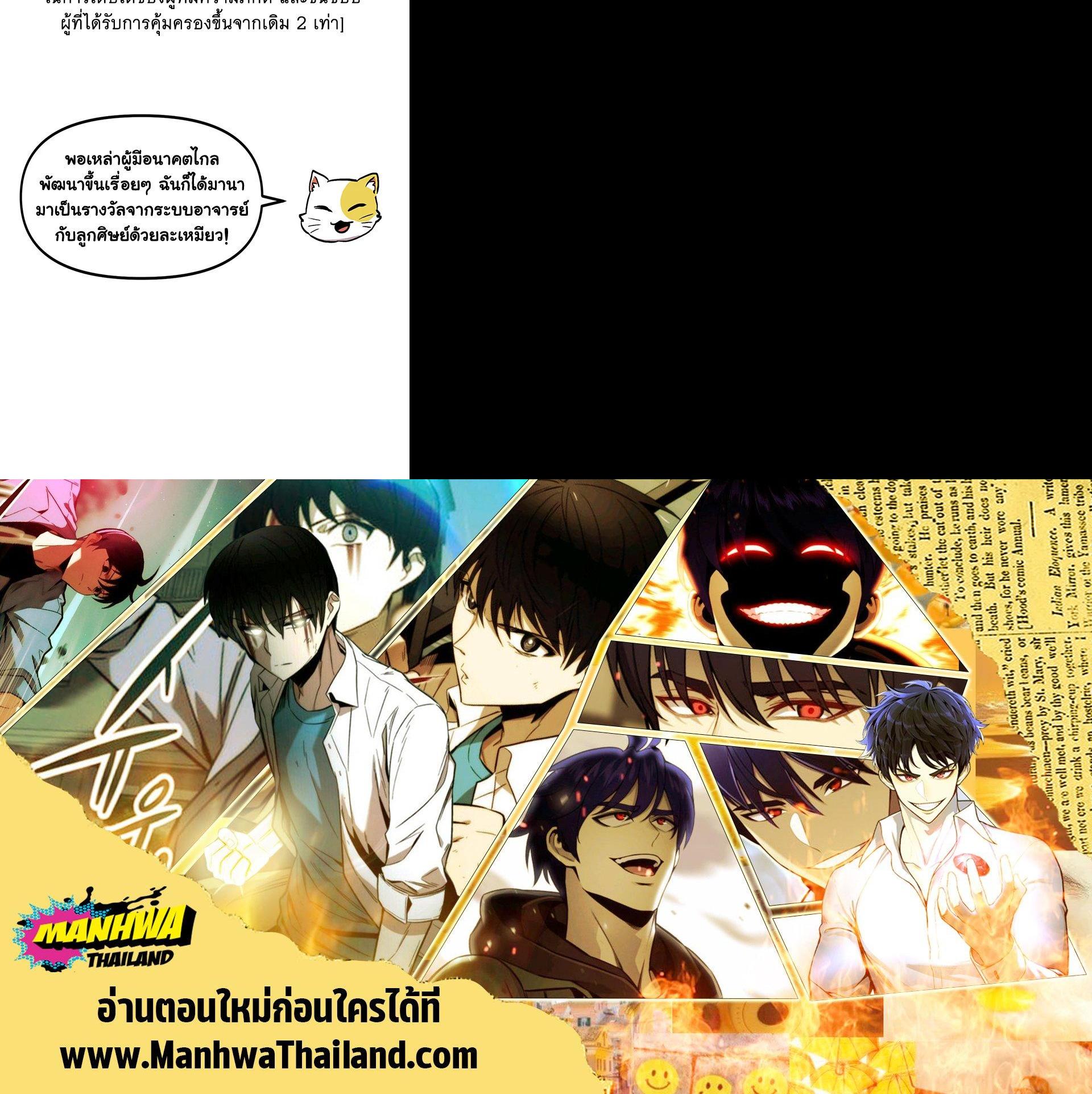 Manga-lc-com อ่านมังงะ อ่านการ์ตูน ออนไลน์ ฟรี Solo Bug Player ตอนที่ 1 2 3 4 5 6 7 8 9 10 11 12 13 14 ฟรี ไม่มีโฆษณา Manga-lc - อ่าน มังงะ อ่าน การ์ตูน ออนไลน์ อ่านมังงะ ฟรี