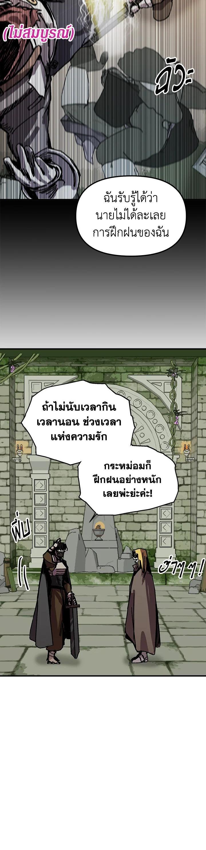 Manga-lc-com อ่านมังงะ อ่านการ์ตูน ออนไลน์ ฟรี Solo Bug Player ตอนที่ 1 2 3 4 5 6 7 8 9 10 11 12 13 14 ฟรี ไม่มีโฆษณา Manga-lc - อ่าน มังงะ อ่าน การ์ตูน ออนไลน์ อ่านมังงะ ฟรี