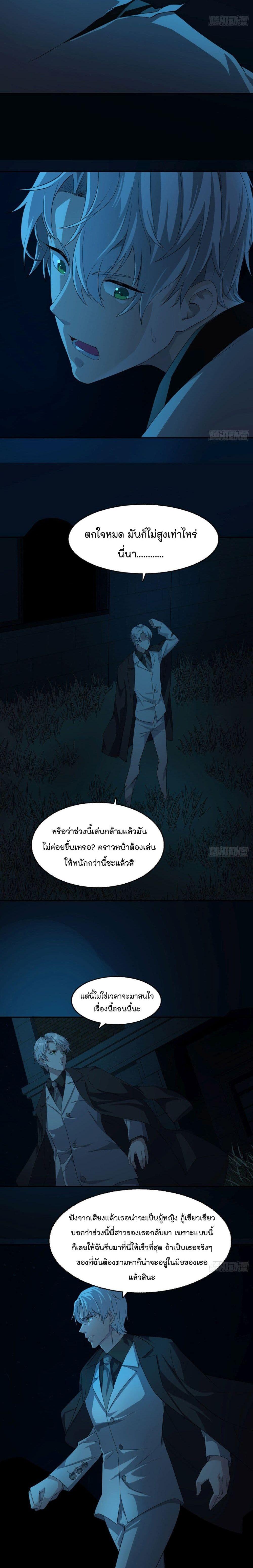 Manga-lc-com อ่านมังงะ อ่านการ์ตูน ออนไลน์ ฟรี Oh My Lovely Boss ตอนที่ 1 2 3 4 5 6 7 8 9 10 11 12 13 14 ฟรี ไม่มีโฆษณา Manga-lc - อ่าน มังงะ อ่าน การ์ตูน ออนไลน์ อ่านมังงะ ฟรี