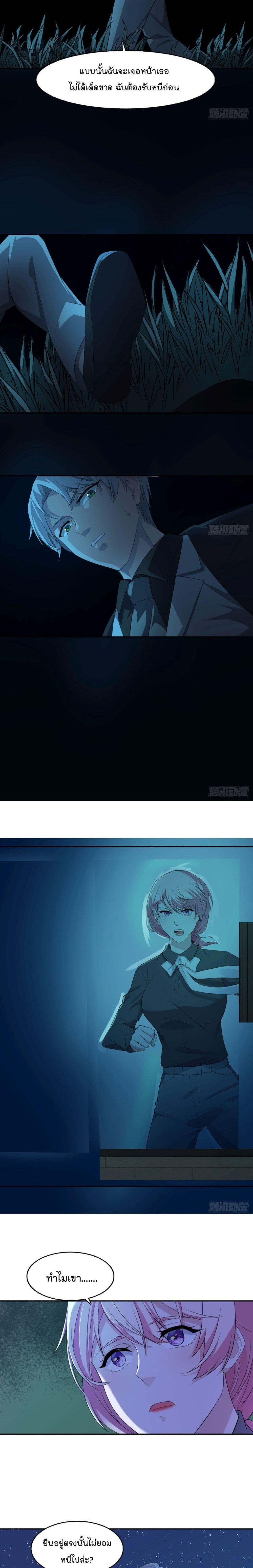Manga-lc-com อ่านมังงะ อ่านการ์ตูน ออนไลน์ ฟรี Oh My Lovely Boss ตอนที่ 1 2 3 4 5 6 7 8 9 10 11 12 13 14 ฟรี ไม่มีโฆษณา Manga-lc - อ่าน มังงะ อ่าน การ์ตูน ออนไลน์ อ่านมังงะ ฟรี