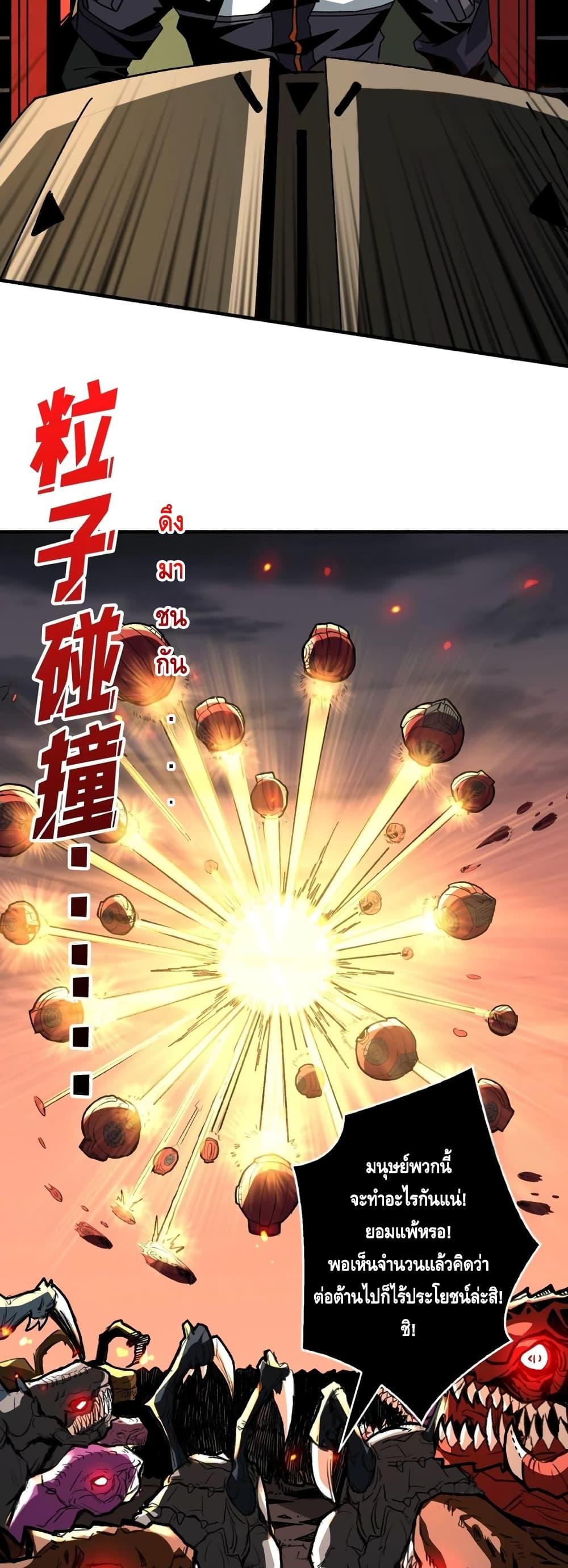 Manga-lc-com อ่านมังงะ อ่านการ์ตูน ออนไลน์ ฟรี King Account at the Start ตอนที่ 1 2 3 4 5 6 7 8 9 10 11 12 13 14 ฟรี ไม่มีโฆษณา Manga-lc - อ่าน มังงะ อ่าน การ์ตูน ออนไลน์ อ่านมังงะ ฟรี