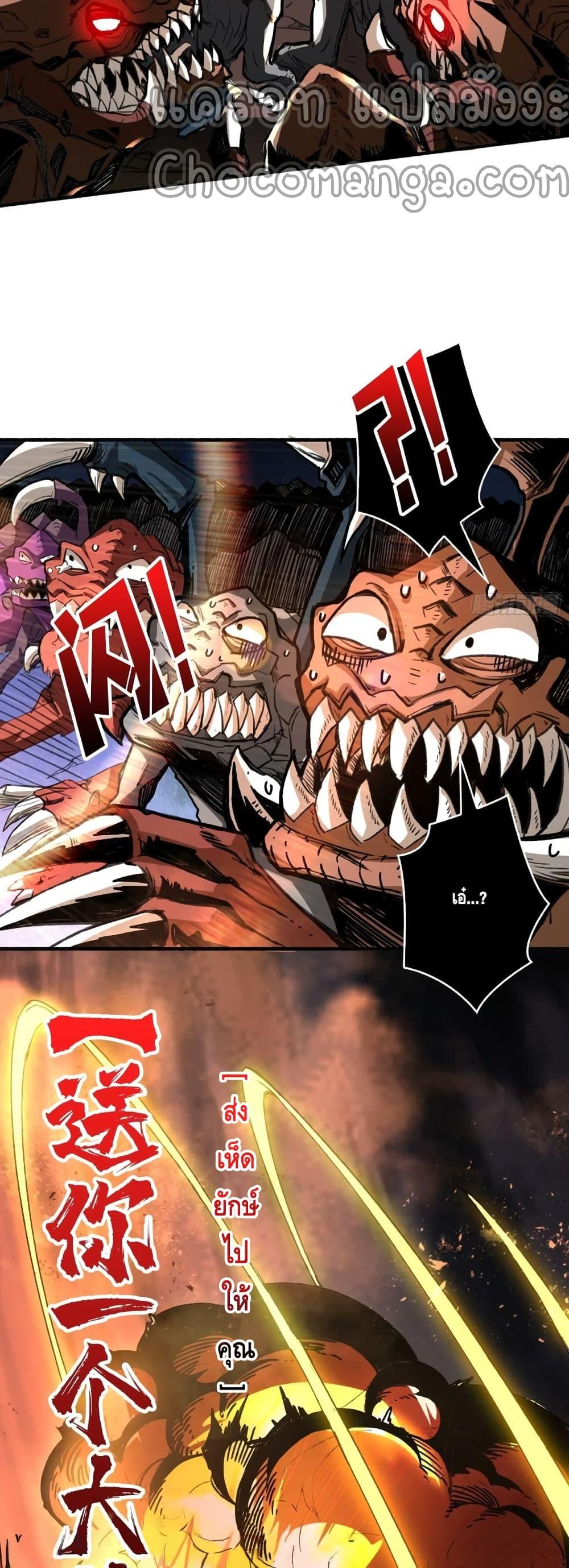 Manga-lc-com อ่านมังงะ อ่านการ์ตูน ออนไลน์ ฟรี King Account at the Start ตอนที่ 1 2 3 4 5 6 7 8 9 10 11 12 13 14 ฟรี ไม่มีโฆษณา Manga-lc - อ่าน มังงะ อ่าน การ์ตูน ออนไลน์ อ่านมังงะ ฟรี