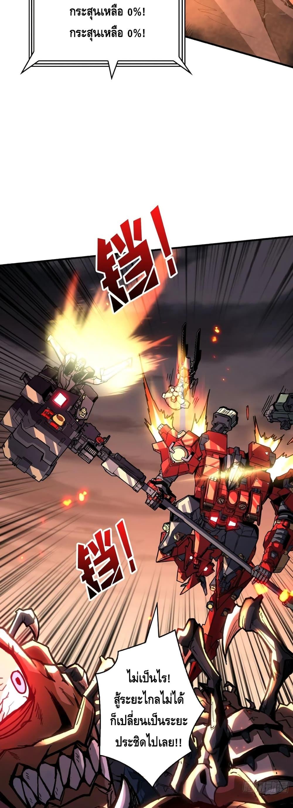 Manga-lc-com อ่านมังงะ อ่านการ์ตูน ออนไลน์ ฟรี King Account at the Start ตอนที่ 1 2 3 4 5 6 7 8 9 10 11 12 13 14 ฟรี ไม่มีโฆษณา Manga-lc - อ่าน มังงะ อ่าน การ์ตูน ออนไลน์ อ่านมังงะ ฟรี