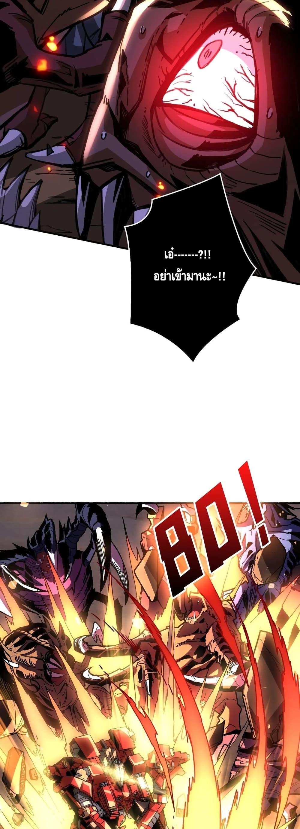 Manga-lc-com อ่านมังงะ อ่านการ์ตูน ออนไลน์ ฟรี King Account at the Start ตอนที่ 1 2 3 4 5 6 7 8 9 10 11 12 13 14 ฟรี ไม่มีโฆษณา Manga-lc - อ่าน มังงะ อ่าน การ์ตูน ออนไลน์ อ่านมังงะ ฟรี