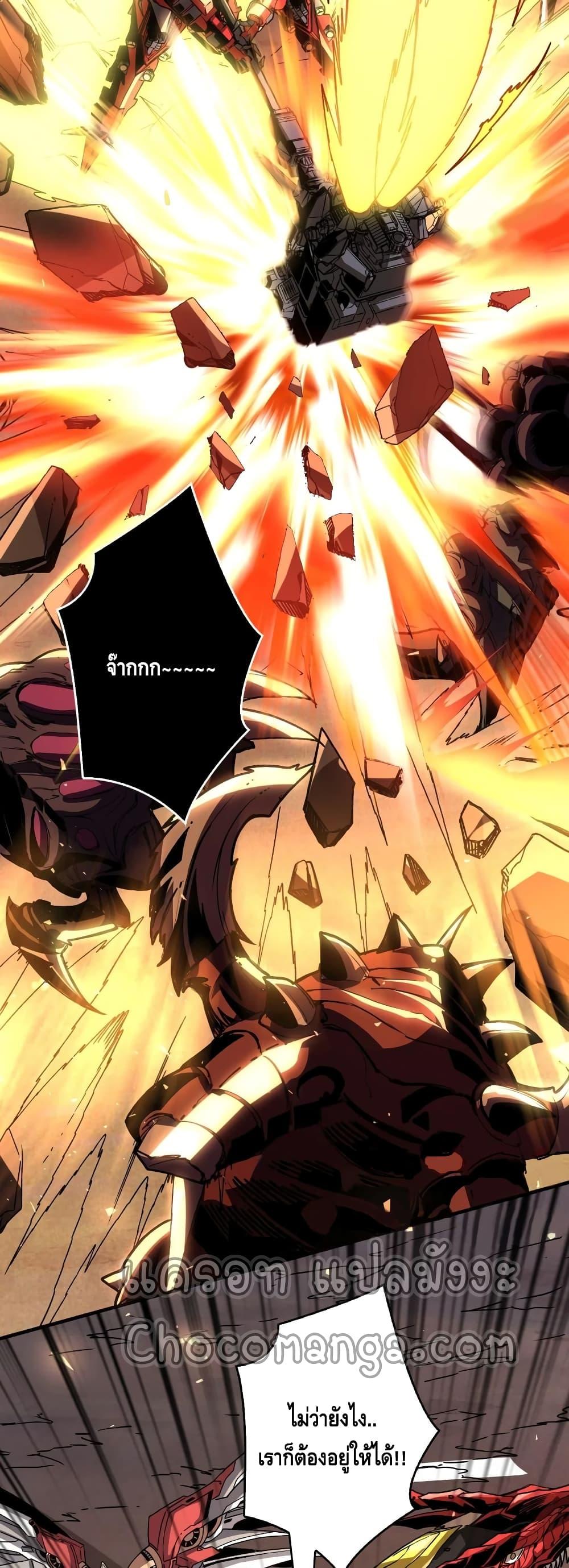 Manga-lc-com อ่านมังงะ อ่านการ์ตูน ออนไลน์ ฟรี King Account at the Start ตอนที่ 1 2 3 4 5 6 7 8 9 10 11 12 13 14 ฟรี ไม่มีโฆษณา Manga-lc - อ่าน มังงะ อ่าน การ์ตูน ออนไลน์ อ่านมังงะ ฟรี