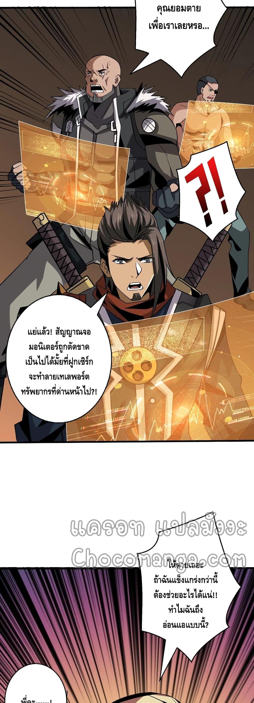 Manga-lc-com อ่านมังงะ อ่านการ์ตูน ออนไลน์ ฟรี King Account at the Start ตอนที่ 1 2 3 4 5 6 7 8 9 10 11 12 13 14 ฟรี ไม่มีโฆษณา Manga-lc - อ่าน มังงะ อ่าน การ์ตูน ออนไลน์ อ่านมังงะ ฟรี
