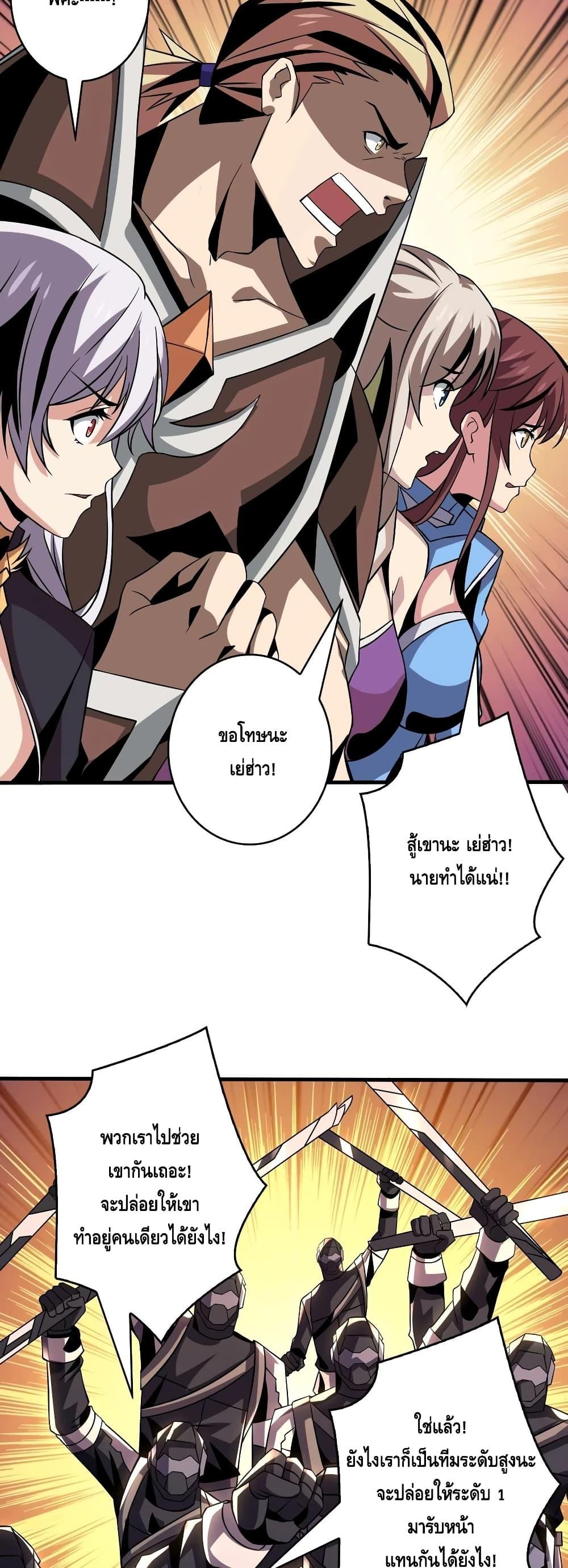 Manga-lc-com อ่านมังงะ อ่านการ์ตูน ออนไลน์ ฟรี King Account at the Start ตอนที่ 1 2 3 4 5 6 7 8 9 10 11 12 13 14 ฟรี ไม่มีโฆษณา Manga-lc - อ่าน มังงะ อ่าน การ์ตูน ออนไลน์ อ่านมังงะ ฟรี