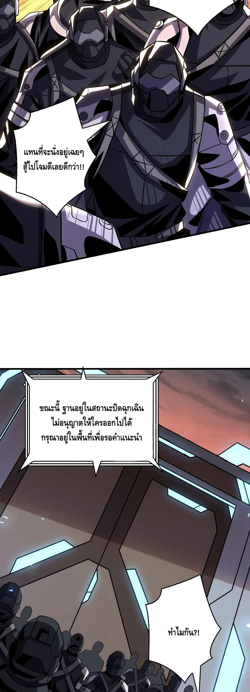 Manga-lc-com อ่านมังงะ อ่านการ์ตูน ออนไลน์ ฟรี King Account at the Start ตอนที่ 1 2 3 4 5 6 7 8 9 10 11 12 13 14 ฟรี ไม่มีโฆษณา Manga-lc - อ่าน มังงะ อ่าน การ์ตูน ออนไลน์ อ่านมังงะ ฟรี