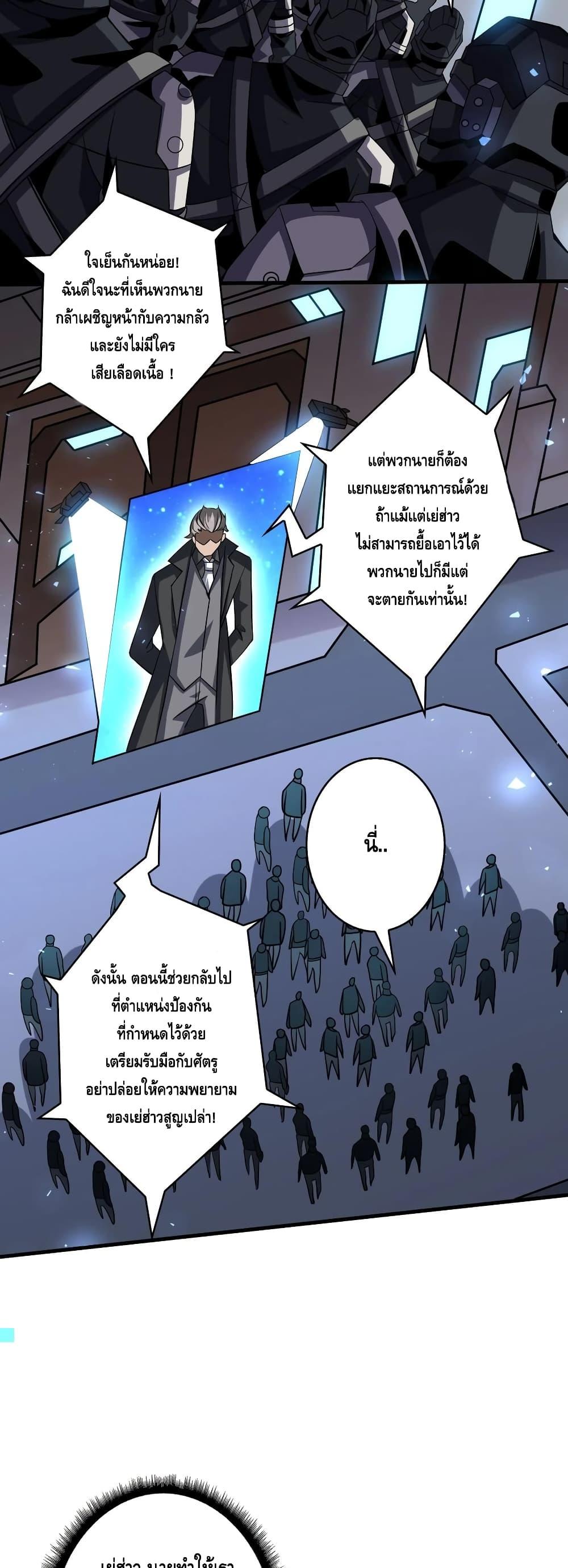 Manga-lc-com อ่านมังงะ อ่านการ์ตูน ออนไลน์ ฟรี King Account at the Start ตอนที่ 1 2 3 4 5 6 7 8 9 10 11 12 13 14 ฟรี ไม่มีโฆษณา Manga-lc - อ่าน มังงะ อ่าน การ์ตูน ออนไลน์ อ่านมังงะ ฟรี