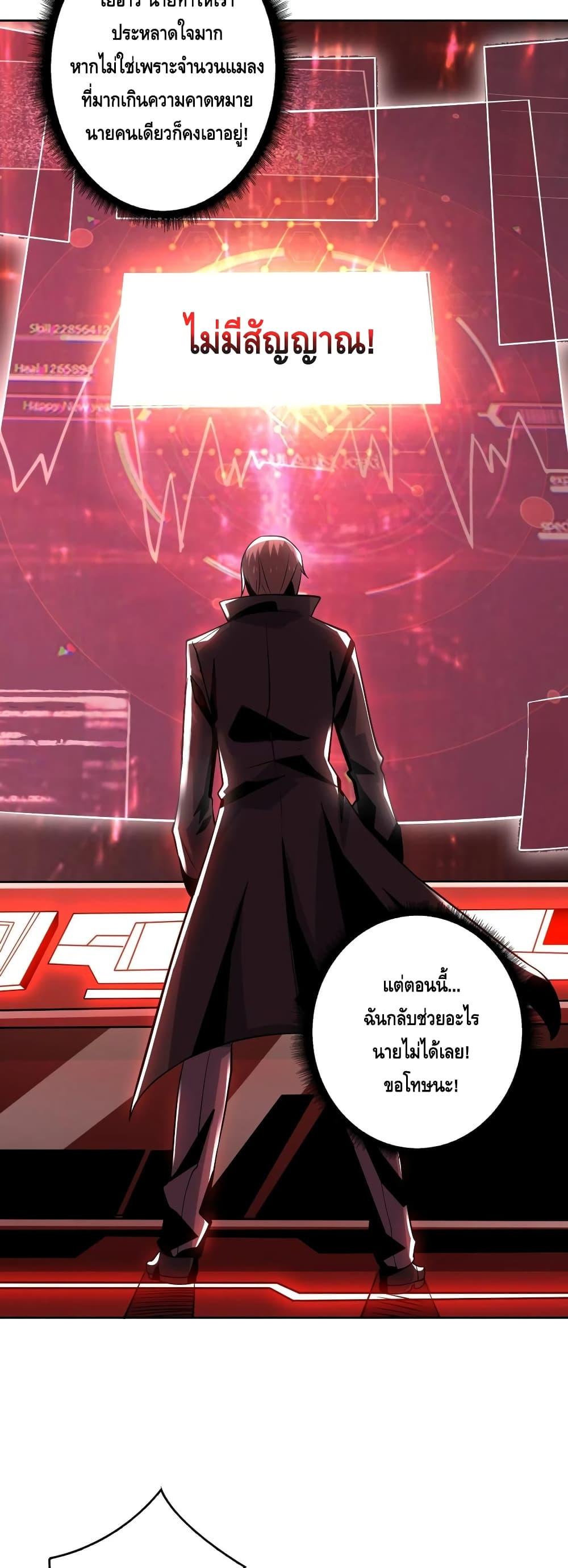 Manga-lc-com อ่านมังงะ อ่านการ์ตูน ออนไลน์ ฟรี King Account at the Start ตอนที่ 1 2 3 4 5 6 7 8 9 10 11 12 13 14 ฟรี ไม่มีโฆษณา Manga-lc - อ่าน มังงะ อ่าน การ์ตูน ออนไลน์ อ่านมังงะ ฟรี