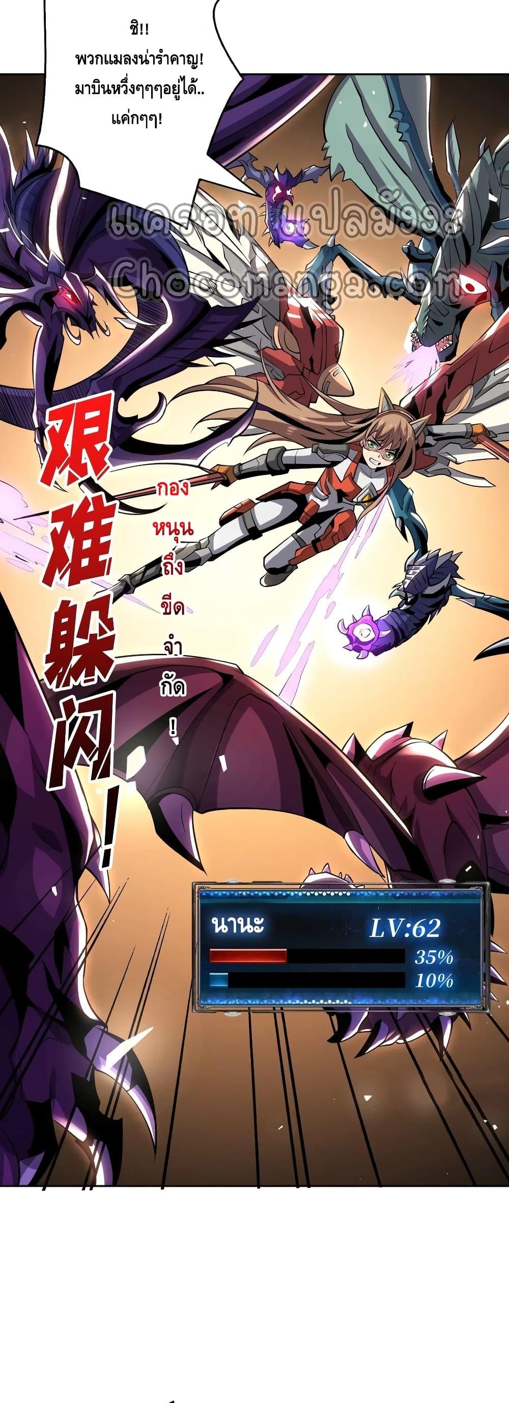 Manga-lc-com อ่านมังงะ อ่านการ์ตูน ออนไลน์ ฟรี King Account at the Start ตอนที่ 1 2 3 4 5 6 7 8 9 10 11 12 13 14 ฟรี ไม่มีโฆษณา Manga-lc - อ่าน มังงะ อ่าน การ์ตูน ออนไลน์ อ่านมังงะ ฟรี