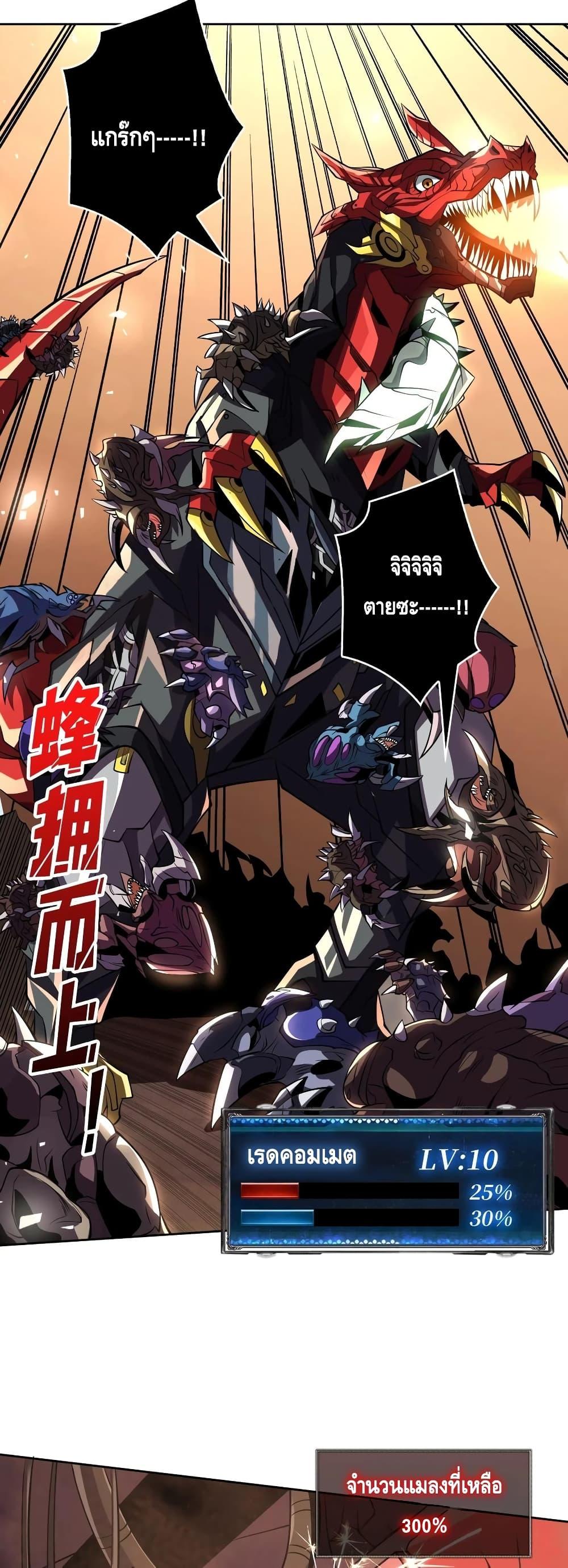 Manga-lc-com อ่านมังงะ อ่านการ์ตูน ออนไลน์ ฟรี King Account at the Start ตอนที่ 1 2 3 4 5 6 7 8 9 10 11 12 13 14 ฟรี ไม่มีโฆษณา Manga-lc - อ่าน มังงะ อ่าน การ์ตูน ออนไลน์ อ่านมังงะ ฟรี