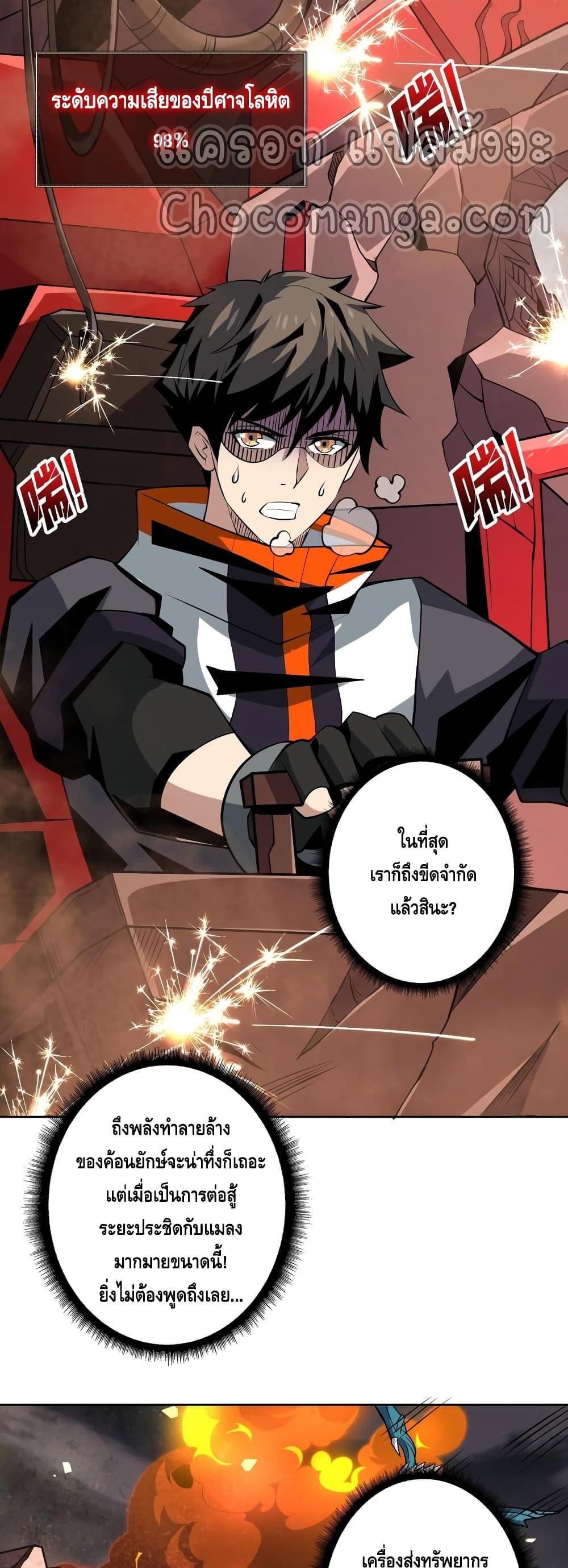 Manga-lc-com อ่านมังงะ อ่านการ์ตูน ออนไลน์ ฟรี King Account at the Start ตอนที่ 1 2 3 4 5 6 7 8 9 10 11 12 13 14 ฟรี ไม่มีโฆษณา Manga-lc - อ่าน มังงะ อ่าน การ์ตูน ออนไลน์ อ่านมังงะ ฟรี