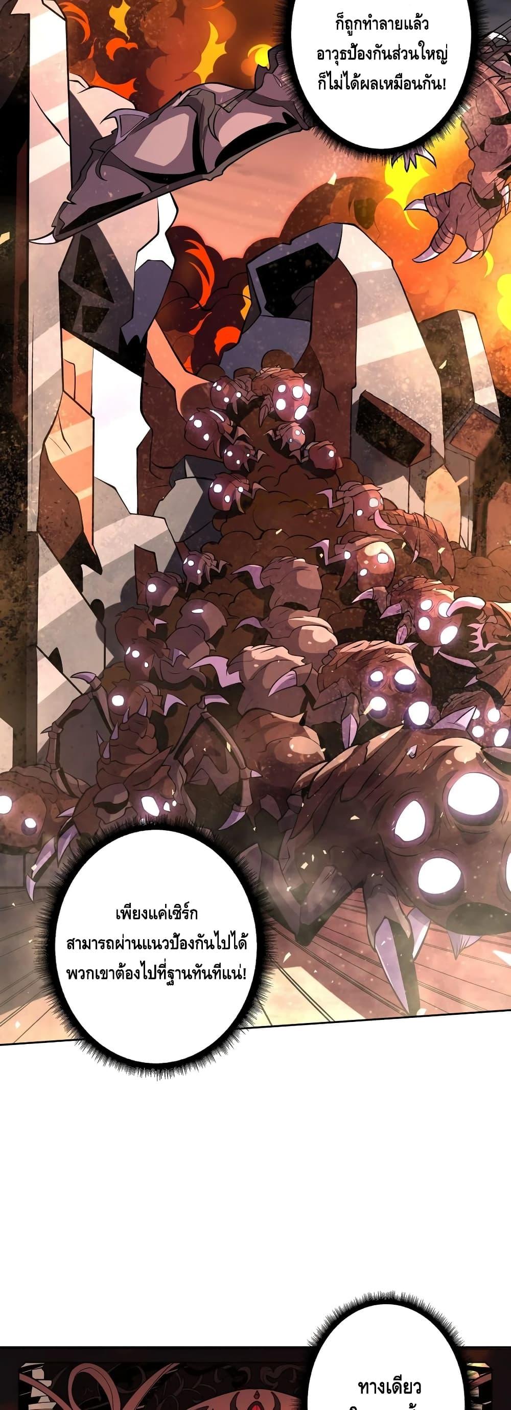 Manga-lc-com อ่านมังงะ อ่านการ์ตูน ออนไลน์ ฟรี King Account at the Start ตอนที่ 1 2 3 4 5 6 7 8 9 10 11 12 13 14 ฟรี ไม่มีโฆษณา Manga-lc - อ่าน มังงะ อ่าน การ์ตูน ออนไลน์ อ่านมังงะ ฟรี