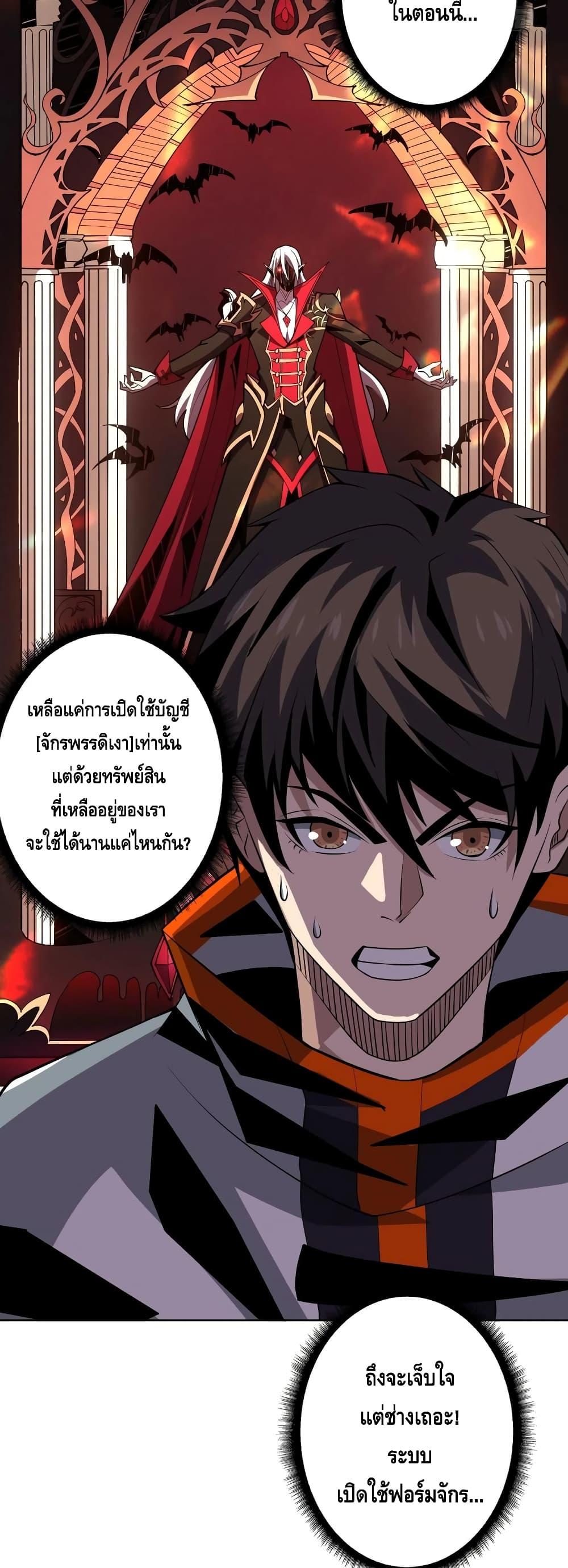 Manga-lc-com อ่านมังงะ อ่านการ์ตูน ออนไลน์ ฟรี King Account at the Start ตอนที่ 1 2 3 4 5 6 7 8 9 10 11 12 13 14 ฟรี ไม่มีโฆษณา Manga-lc - อ่าน มังงะ อ่าน การ์ตูน ออนไลน์ อ่านมังงะ ฟรี