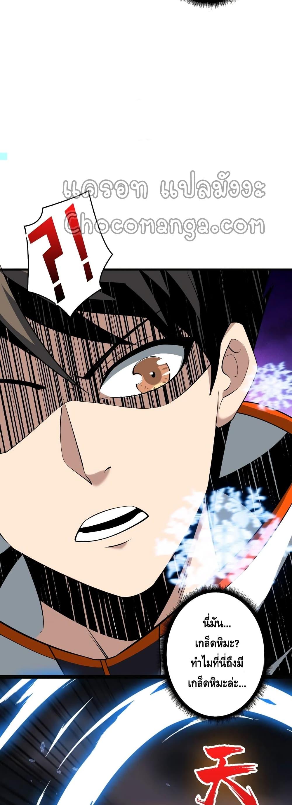 Manga-lc-com อ่านมังงะ อ่านการ์ตูน ออนไลน์ ฟรี King Account at the Start ตอนที่ 1 2 3 4 5 6 7 8 9 10 11 12 13 14 ฟรี ไม่มีโฆษณา Manga-lc - อ่าน มังงะ อ่าน การ์ตูน ออนไลน์ อ่านมังงะ ฟรี