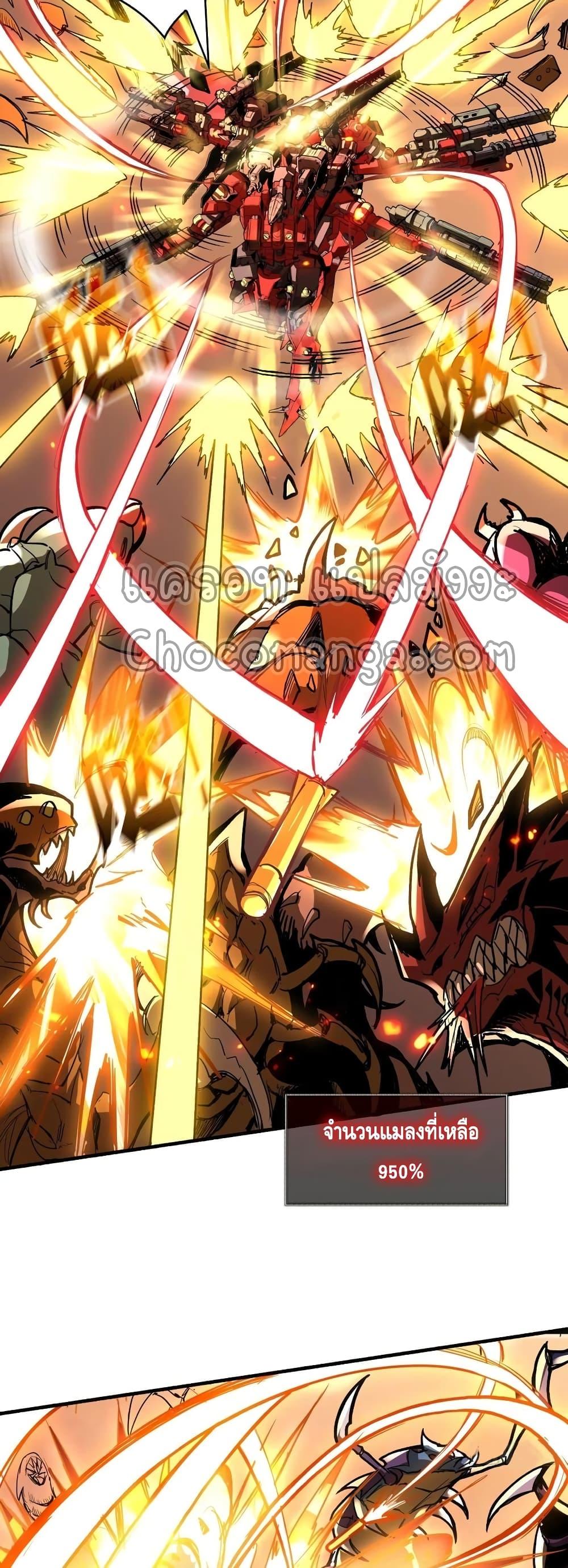 Manga-lc-com อ่านมังงะ อ่านการ์ตูน ออนไลน์ ฟรี King Account at the Start ตอนที่ 1 2 3 4 5 6 7 8 9 10 11 12 13 14 ฟรี ไม่มีโฆษณา Manga-lc - อ่าน มังงะ อ่าน การ์ตูน ออนไลน์ อ่านมังงะ ฟรี