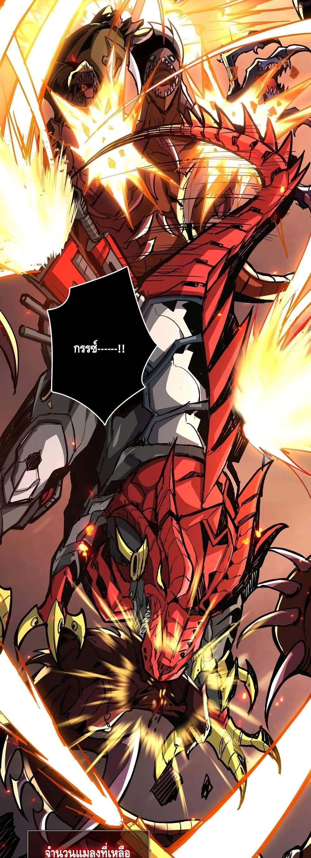 Manga-lc-com อ่านมังงะ อ่านการ์ตูน ออนไลน์ ฟรี King Account at the Start ตอนที่ 1 2 3 4 5 6 7 8 9 10 11 12 13 14 ฟรี ไม่มีโฆษณา Manga-lc - อ่าน มังงะ อ่าน การ์ตูน ออนไลน์ อ่านมังงะ ฟรี