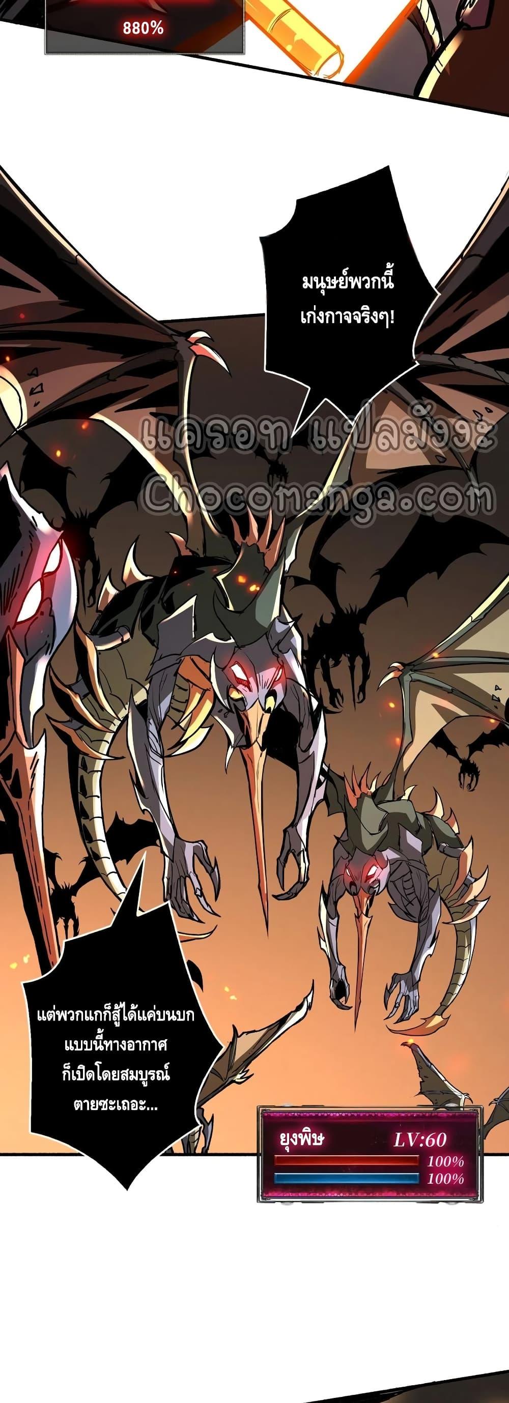 Manga-lc-com อ่านมังงะ อ่านการ์ตูน ออนไลน์ ฟรี King Account at the Start ตอนที่ 1 2 3 4 5 6 7 8 9 10 11 12 13 14 ฟรี ไม่มีโฆษณา Manga-lc - อ่าน มังงะ อ่าน การ์ตูน ออนไลน์ อ่านมังงะ ฟรี