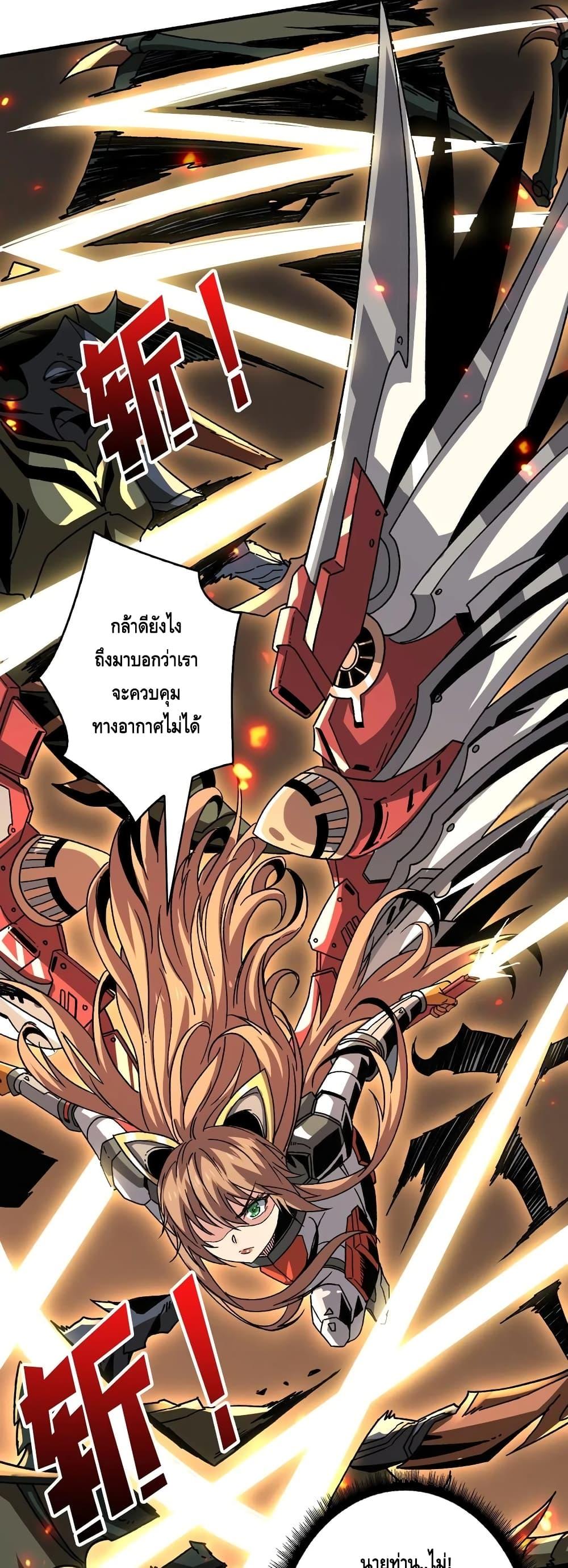 Manga-lc-com อ่านมังงะ อ่านการ์ตูน ออนไลน์ ฟรี King Account at the Start ตอนที่ 1 2 3 4 5 6 7 8 9 10 11 12 13 14 ฟรี ไม่มีโฆษณา Manga-lc - อ่าน มังงะ อ่าน การ์ตูน ออนไลน์ อ่านมังงะ ฟรี