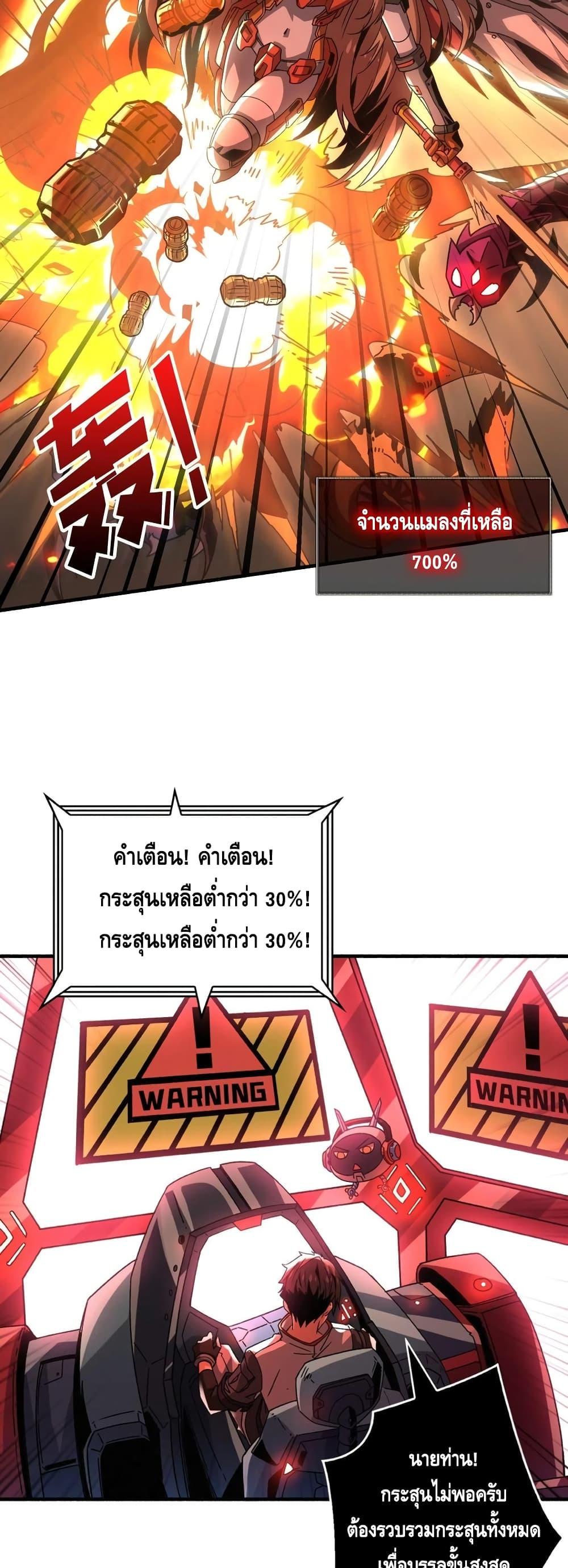 Manga-lc-com อ่านมังงะ อ่านการ์ตูน ออนไลน์ ฟรี King Account at the Start ตอนที่ 1 2 3 4 5 6 7 8 9 10 11 12 13 14 ฟรี ไม่มีโฆษณา Manga-lc - อ่าน มังงะ อ่าน การ์ตูน ออนไลน์ อ่านมังงะ ฟรี