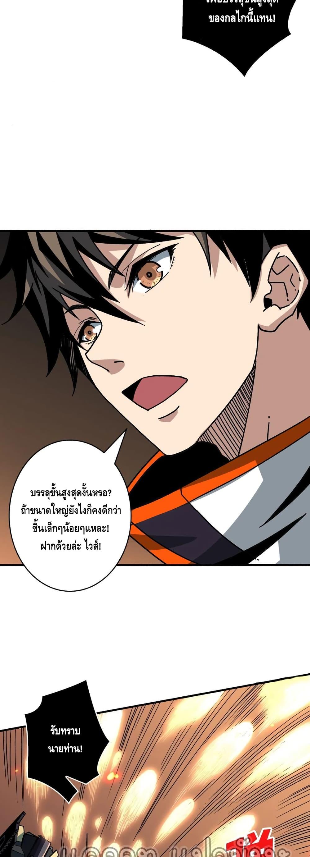 Manga-lc-com อ่านมังงะ อ่านการ์ตูน ออนไลน์ ฟรี King Account at the Start ตอนที่ 1 2 3 4 5 6 7 8 9 10 11 12 13 14 ฟรี ไม่มีโฆษณา Manga-lc - อ่าน มังงะ อ่าน การ์ตูน ออนไลน์ อ่านมังงะ ฟรี