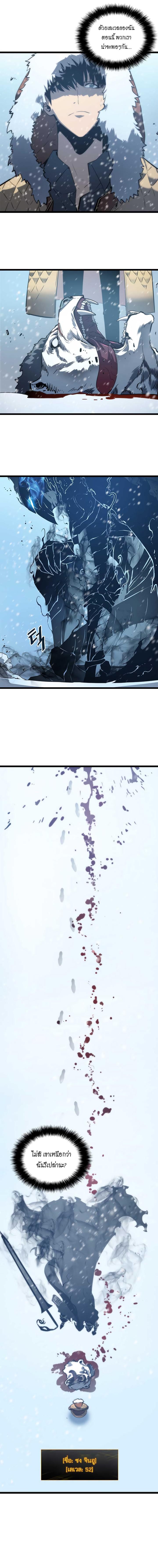 Manga-lc-com อ่านมังงะ อ่านการ์ตูน ออนไลน์ ฟรี Solo Leveling ตอนที่ 1 2 3 4 5 6 7 8 9 10 11 12 13 14 ฟรี ไม่มีโฆษณา Manga-lc - อ่าน มังงะ อ่าน การ์ตูน ออนไลน์ อ่านมังงะ ฟรี