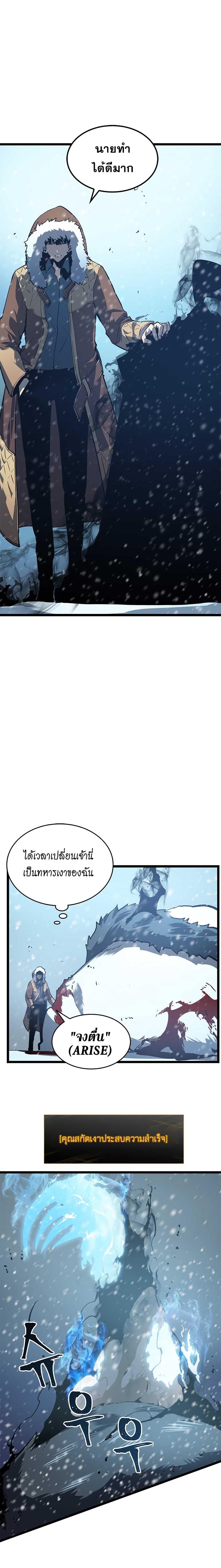Manga-lc-com อ่านมังงะ อ่านการ์ตูน ออนไลน์ ฟรี Solo Leveling ตอนที่ 1 2 3 4 5 6 7 8 9 10 11 12 13 14 ฟรี ไม่มีโฆษณา Manga-lc - อ่าน มังงะ อ่าน การ์ตูน ออนไลน์ อ่านมังงะ ฟรี