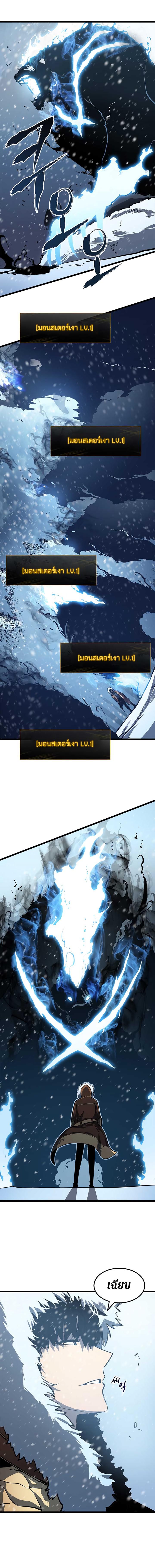 Manga-lc-com อ่านมังงะ อ่านการ์ตูน ออนไลน์ ฟรี Solo Leveling ตอนที่ 1 2 3 4 5 6 7 8 9 10 11 12 13 14 ฟรี ไม่มีโฆษณา Manga-lc - อ่าน มังงะ อ่าน การ์ตูน ออนไลน์ อ่านมังงะ ฟรี