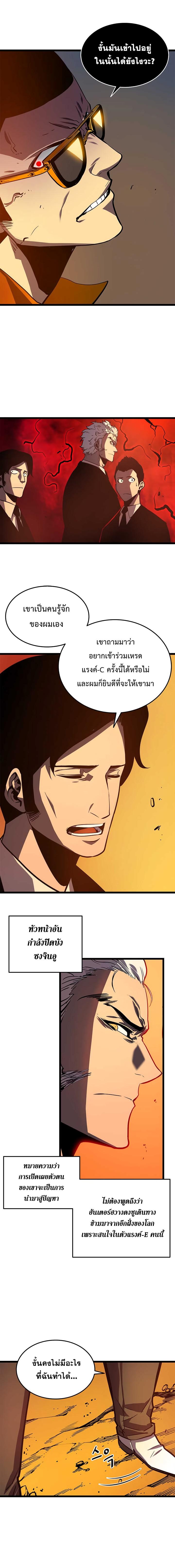 Manga-lc-com อ่านมังงะ อ่านการ์ตูน ออนไลน์ ฟรี Solo Leveling ตอนที่ 1 2 3 4 5 6 7 8 9 10 11 12 13 14 ฟรี ไม่มีโฆษณา Manga-lc - อ่าน มังงะ อ่าน การ์ตูน ออนไลน์ อ่านมังงะ ฟรี