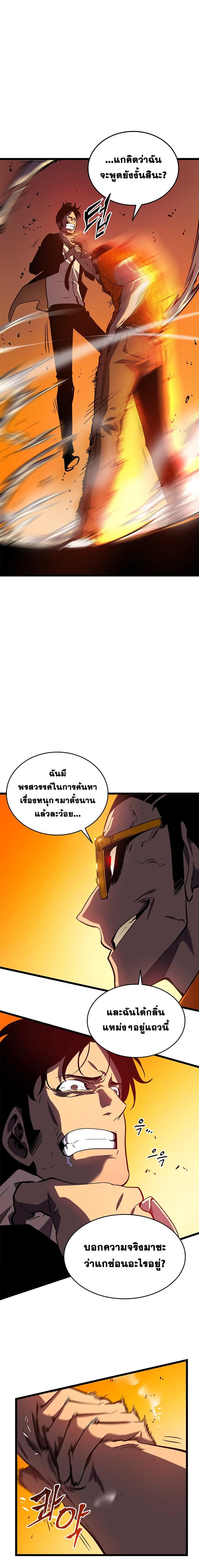 Manga-lc-com อ่านมังงะ อ่านการ์ตูน ออนไลน์ ฟรี Solo Leveling ตอนที่ 1 2 3 4 5 6 7 8 9 10 11 12 13 14 ฟรี ไม่มีโฆษณา Manga-lc - อ่าน มังงะ อ่าน การ์ตูน ออนไลน์ อ่านมังงะ ฟรี