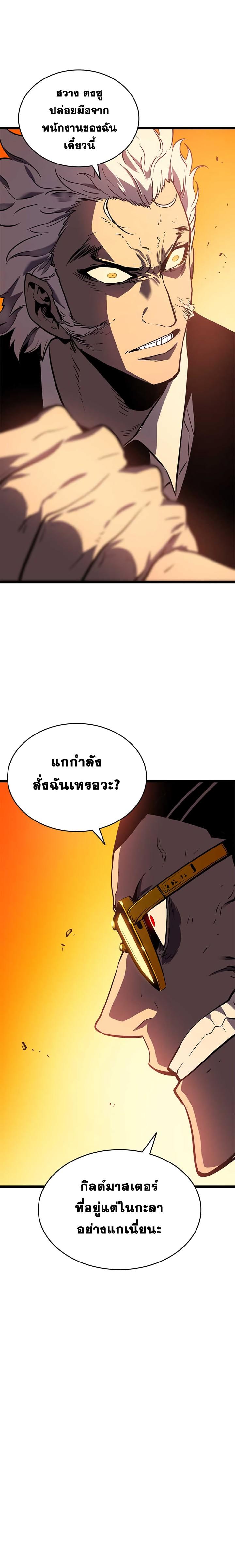 Manga-lc-com อ่านมังงะ อ่านการ์ตูน ออนไลน์ ฟรี Solo Leveling ตอนที่ 1 2 3 4 5 6 7 8 9 10 11 12 13 14 ฟรี ไม่มีโฆษณา Manga-lc - อ่าน มังงะ อ่าน การ์ตูน ออนไลน์ อ่านมังงะ ฟรี
