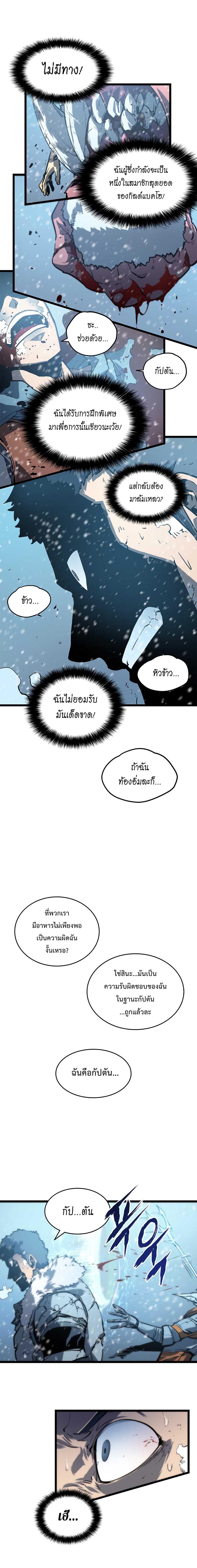 Manga-lc-com อ่านมังงะ อ่านการ์ตูน ออนไลน์ ฟรี Solo Leveling ตอนที่ 1 2 3 4 5 6 7 8 9 10 11 12 13 14 ฟรี ไม่มีโฆษณา Manga-lc - อ่าน มังงะ อ่าน การ์ตูน ออนไลน์ อ่านมังงะ ฟรี