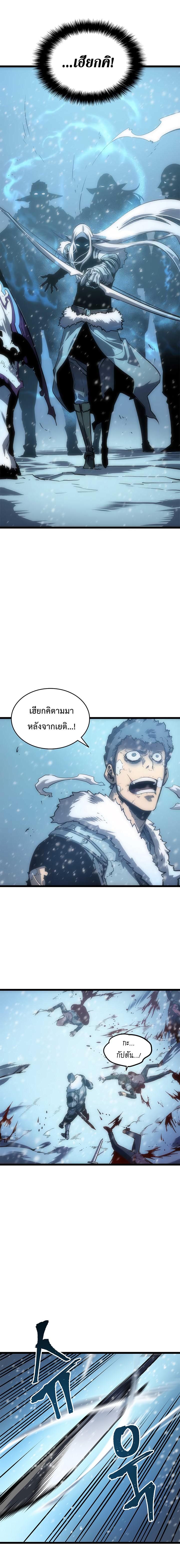Manga-lc-com อ่านมังงะ อ่านการ์ตูน ออนไลน์ ฟรี Solo Leveling ตอนที่ 1 2 3 4 5 6 7 8 9 10 11 12 13 14 ฟรี ไม่มีโฆษณา Manga-lc - อ่าน มังงะ อ่าน การ์ตูน ออนไลน์ อ่านมังงะ ฟรี