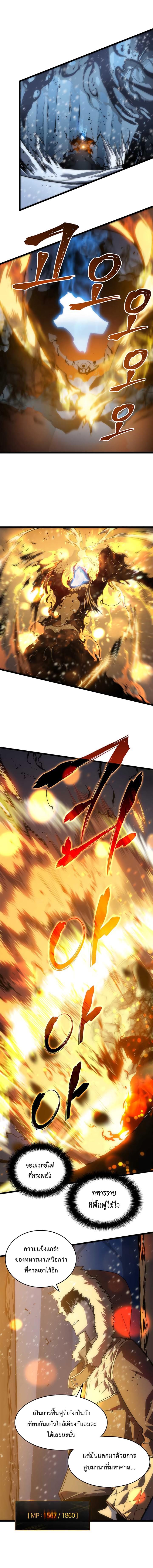 Manga-lc-com อ่านมังงะ อ่านการ์ตูน ออนไลน์ ฟรี Solo Leveling ตอนที่ 1 2 3 4 5 6 7 8 9 10 11 12 13 14 ฟรี ไม่มีโฆษณา Manga-lc - อ่าน มังงะ อ่าน การ์ตูน ออนไลน์ อ่านมังงะ ฟรี