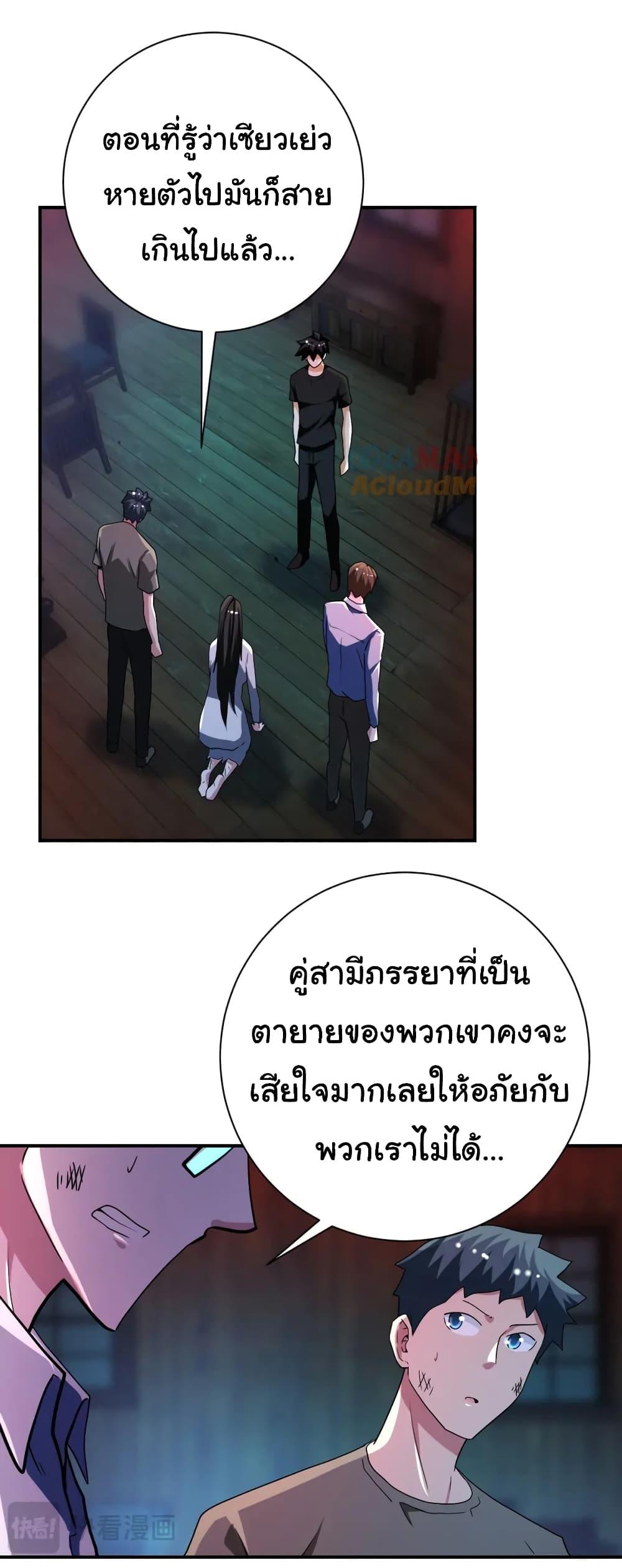 Manga-lc-com อ่านมังงะ อ่านการ์ตูน ออนไลน์ ฟรี Apocalyptic Super System ตอนที่ 1 2 3 4 5 6 7 8 9 10 11 12 13 14 ฟรี ไม่มีโฆษณา Manga-lc - อ่าน มังงะ อ่าน การ์ตูน ออนไลน์ อ่านมังงะ ฟรี