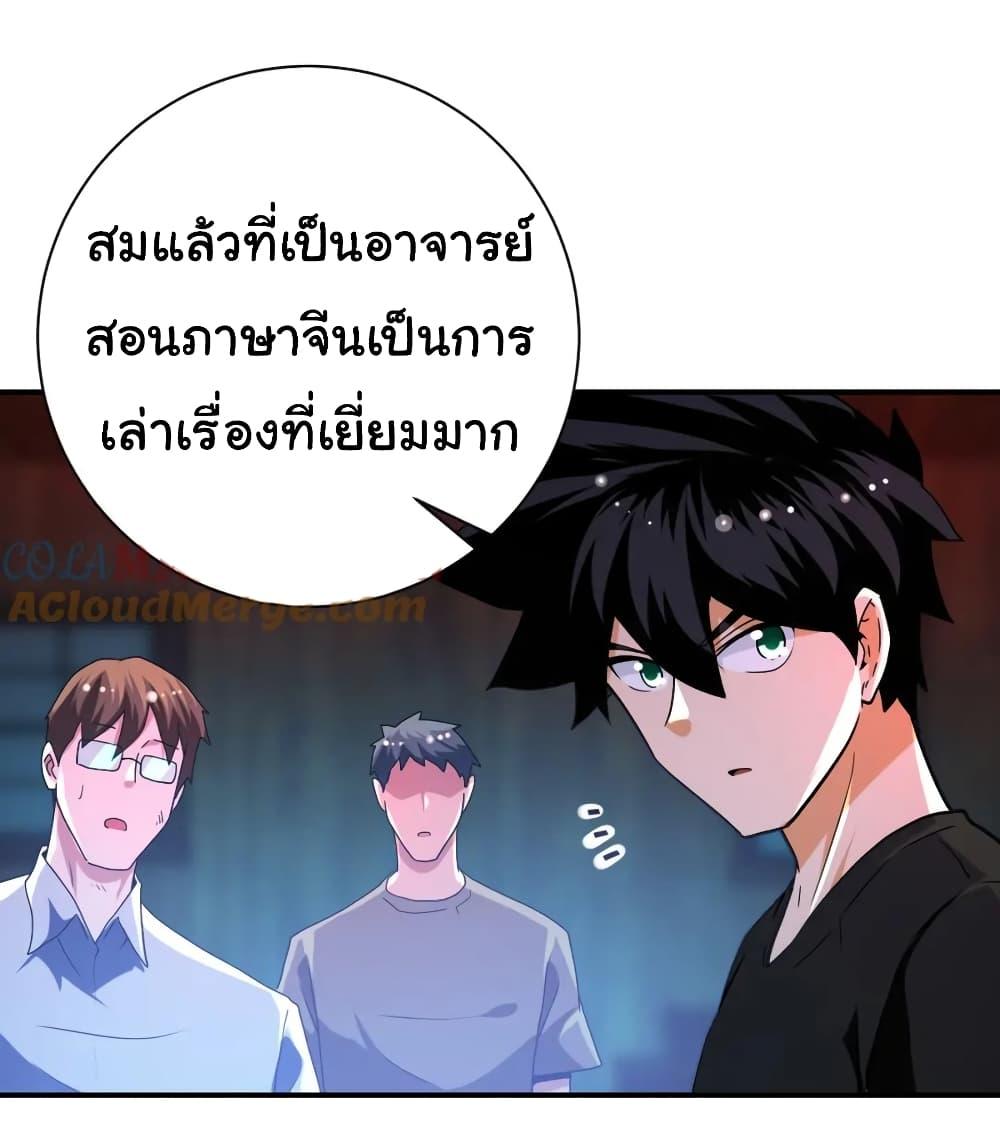 Manga-lc-com อ่านมังงะ อ่านการ์ตูน ออนไลน์ ฟรี Apocalyptic Super System ตอนที่ 1 2 3 4 5 6 7 8 9 10 11 12 13 14 ฟรี ไม่มีโฆษณา Manga-lc - อ่าน มังงะ อ่าน การ์ตูน ออนไลน์ อ่านมังงะ ฟรี