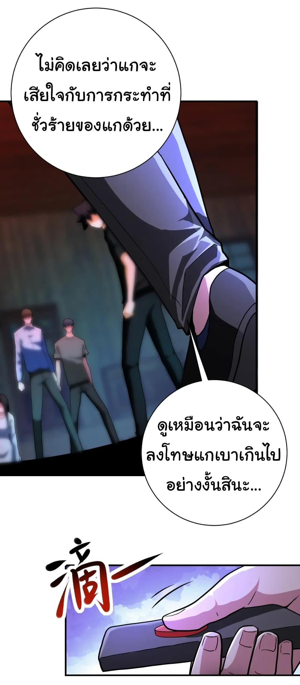Manga-lc-com อ่านมังงะ อ่านการ์ตูน ออนไลน์ ฟรี Apocalyptic Super System ตอนที่ 1 2 3 4 5 6 7 8 9 10 11 12 13 14 ฟรี ไม่มีโฆษณา Manga-lc - อ่าน มังงะ อ่าน การ์ตูน ออนไลน์ อ่านมังงะ ฟรี