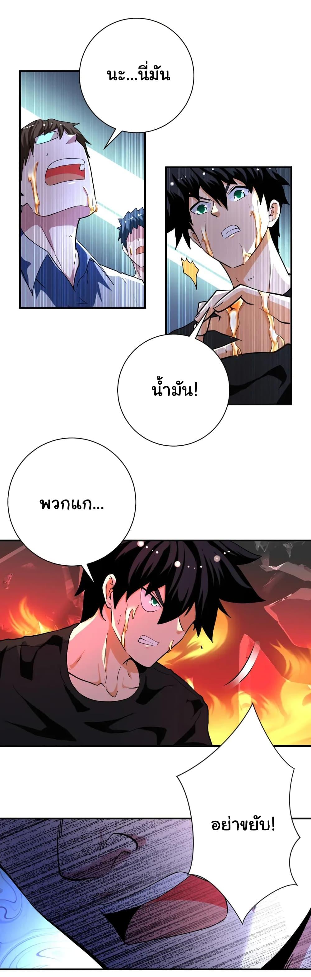 Manga-lc-com อ่านมังงะ อ่านการ์ตูน ออนไลน์ ฟรี Apocalyptic Super System ตอนที่ 1 2 3 4 5 6 7 8 9 10 11 12 13 14 ฟรี ไม่มีโฆษณา Manga-lc - อ่าน มังงะ อ่าน การ์ตูน ออนไลน์ อ่านมังงะ ฟรี