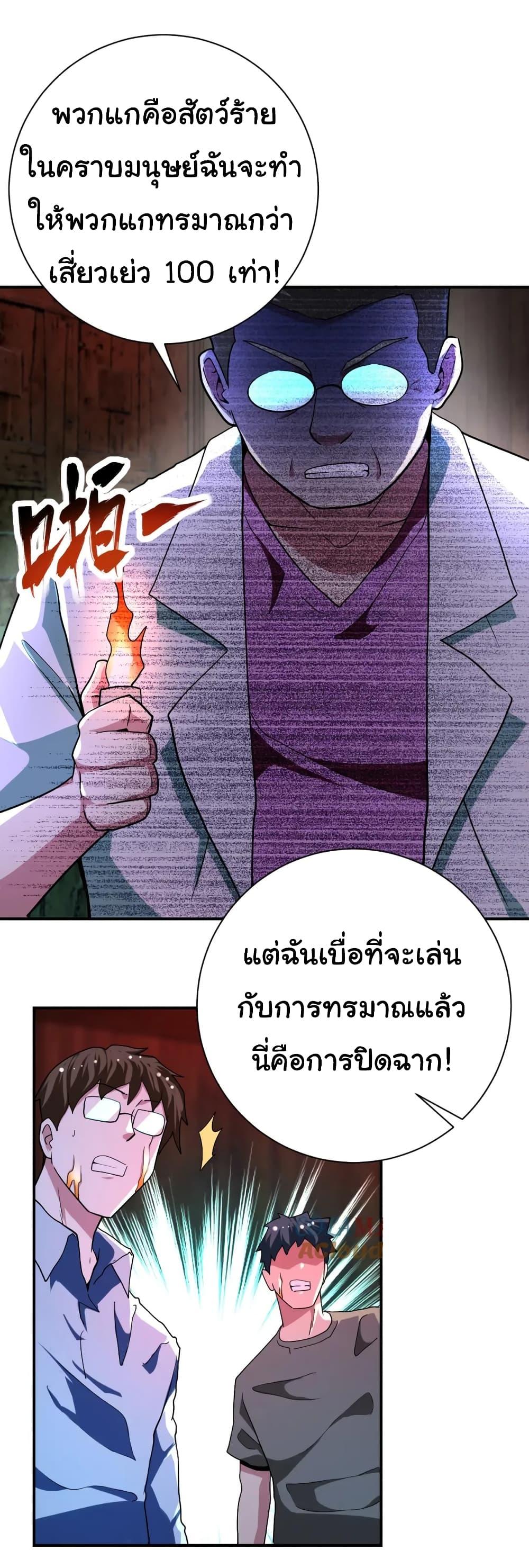 Manga-lc-com อ่านมังงะ อ่านการ์ตูน ออนไลน์ ฟรี Apocalyptic Super System ตอนที่ 1 2 3 4 5 6 7 8 9 10 11 12 13 14 ฟรี ไม่มีโฆษณา Manga-lc - อ่าน มังงะ อ่าน การ์ตูน ออนไลน์ อ่านมังงะ ฟรี