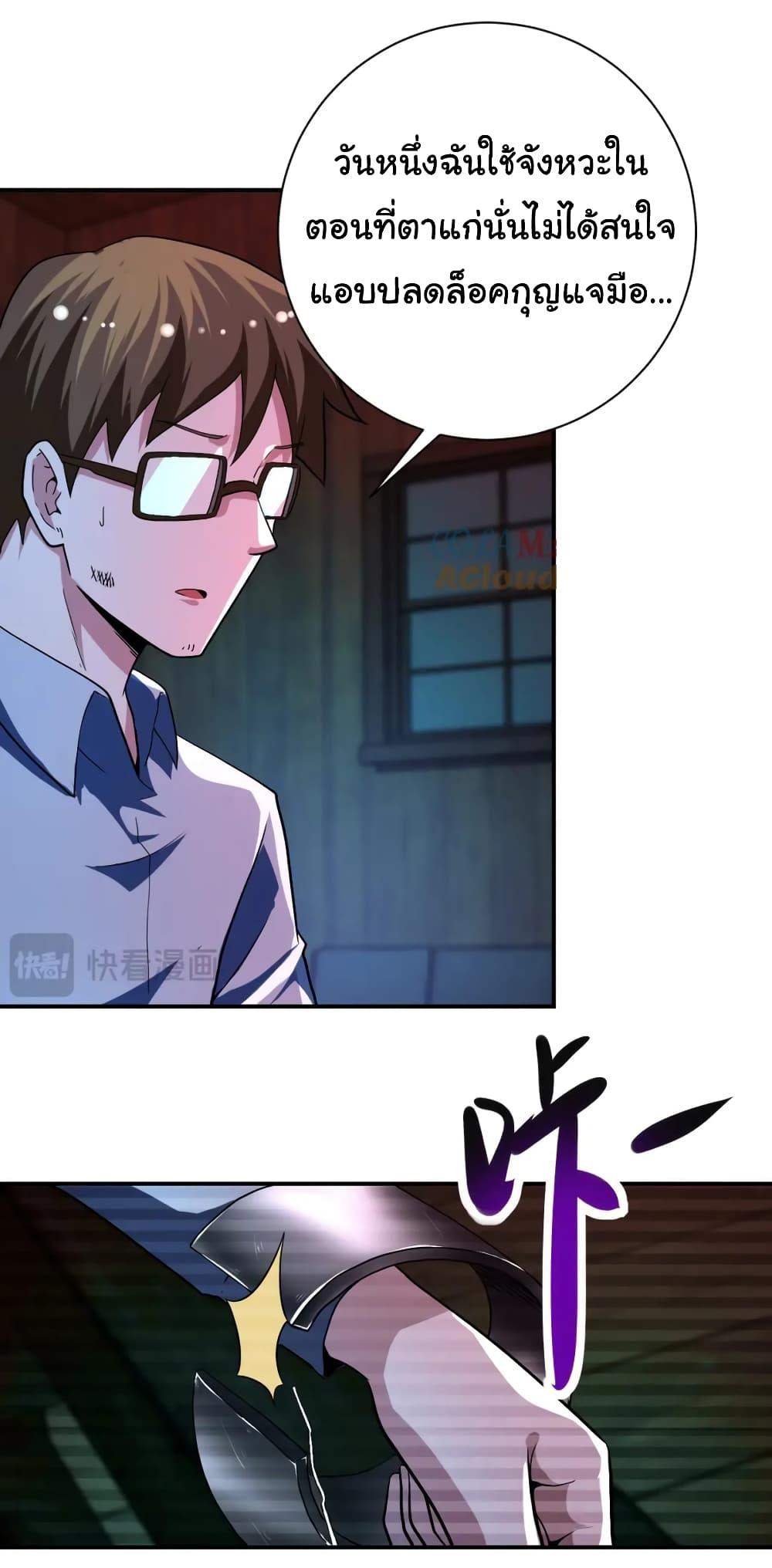 Manga-lc-com อ่านมังงะ อ่านการ์ตูน ออนไลน์ ฟรี Apocalyptic Super System ตอนที่ 1 2 3 4 5 6 7 8 9 10 11 12 13 14 ฟรี ไม่มีโฆษณา Manga-lc - อ่าน มังงะ อ่าน การ์ตูน ออนไลน์ อ่านมังงะ ฟรี