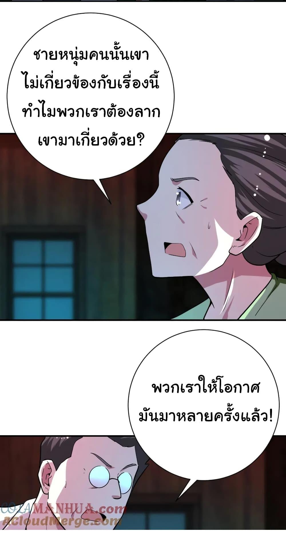 Manga-lc-com อ่านมังงะ อ่านการ์ตูน ออนไลน์ ฟรี Apocalyptic Super System ตอนที่ 1 2 3 4 5 6 7 8 9 10 11 12 13 14 ฟรี ไม่มีโฆษณา Manga-lc - อ่าน มังงะ อ่าน การ์ตูน ออนไลน์ อ่านมังงะ ฟรี