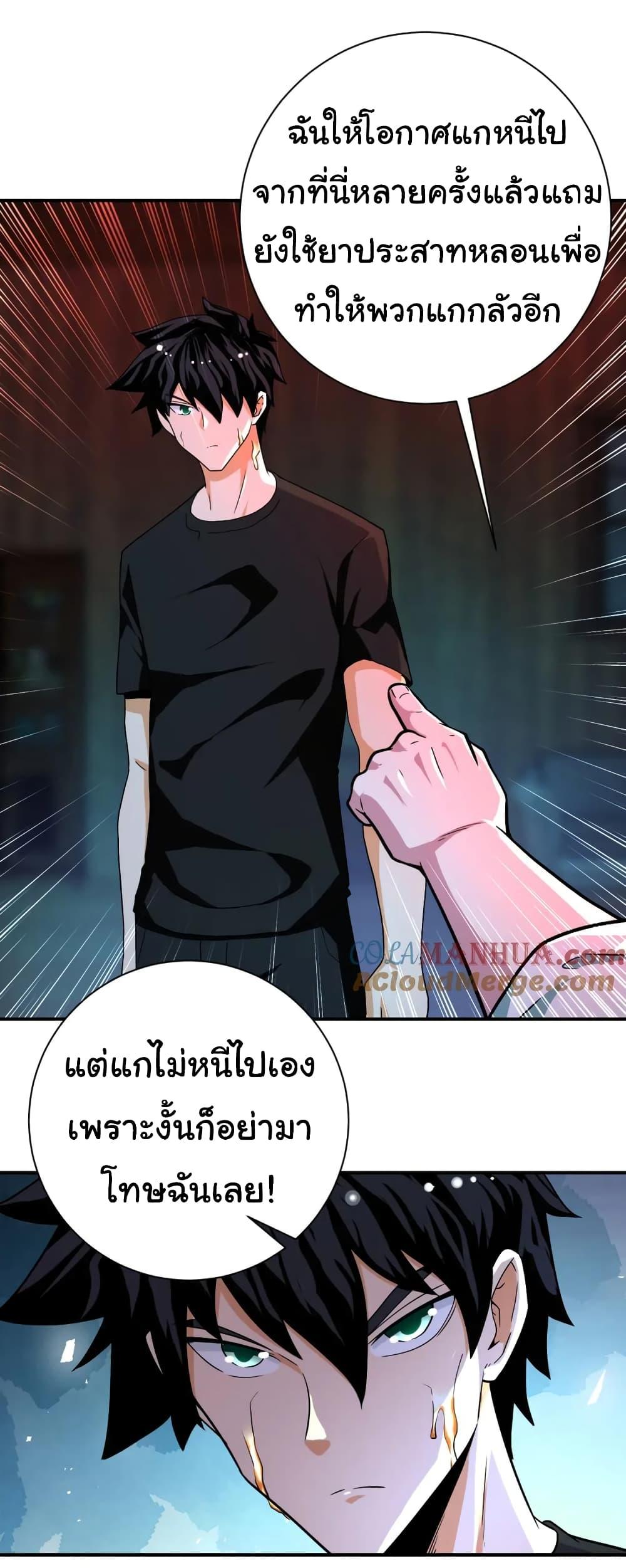 Manga-lc-com อ่านมังงะ อ่านการ์ตูน ออนไลน์ ฟรี Apocalyptic Super System ตอนที่ 1 2 3 4 5 6 7 8 9 10 11 12 13 14 ฟรี ไม่มีโฆษณา Manga-lc - อ่าน มังงะ อ่าน การ์ตูน ออนไลน์ อ่านมังงะ ฟรี