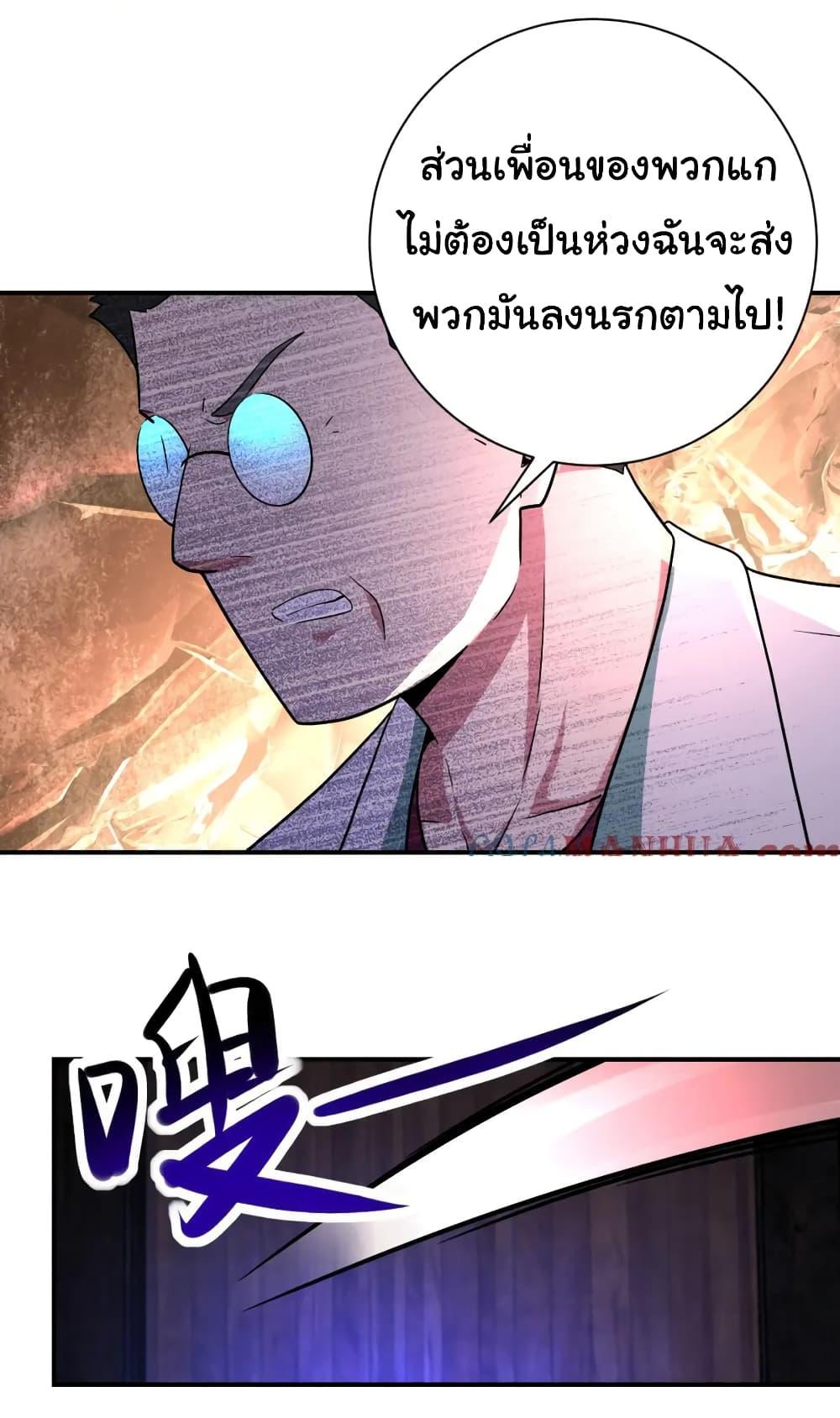 Manga-lc-com อ่านมังงะ อ่านการ์ตูน ออนไลน์ ฟรี Apocalyptic Super System ตอนที่ 1 2 3 4 5 6 7 8 9 10 11 12 13 14 ฟรี ไม่มีโฆษณา Manga-lc - อ่าน มังงะ อ่าน การ์ตูน ออนไลน์ อ่านมังงะ ฟรี