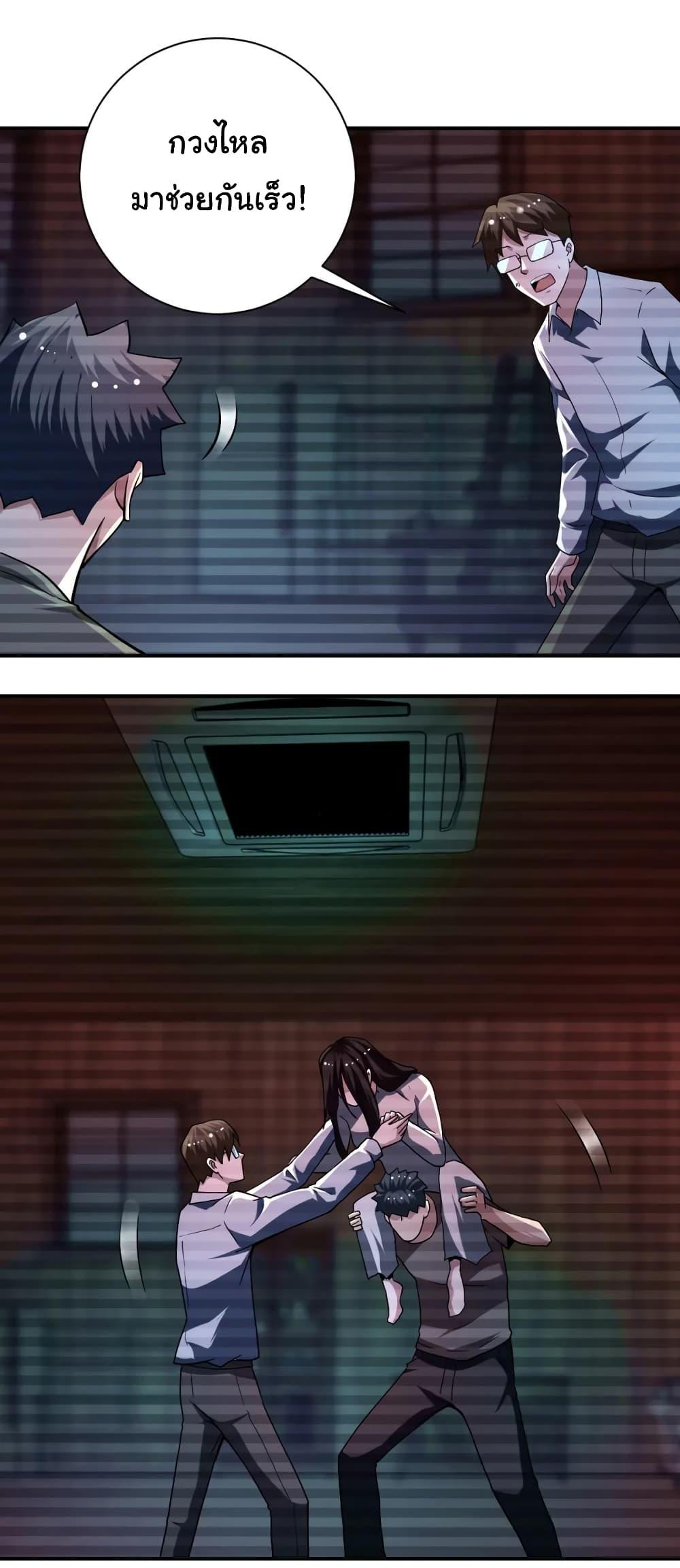 Manga-lc-com อ่านมังงะ อ่านการ์ตูน ออนไลน์ ฟรี Apocalyptic Super System ตอนที่ 1 2 3 4 5 6 7 8 9 10 11 12 13 14 ฟรี ไม่มีโฆษณา Manga-lc - อ่าน มังงะ อ่าน การ์ตูน ออนไลน์ อ่านมังงะ ฟรี