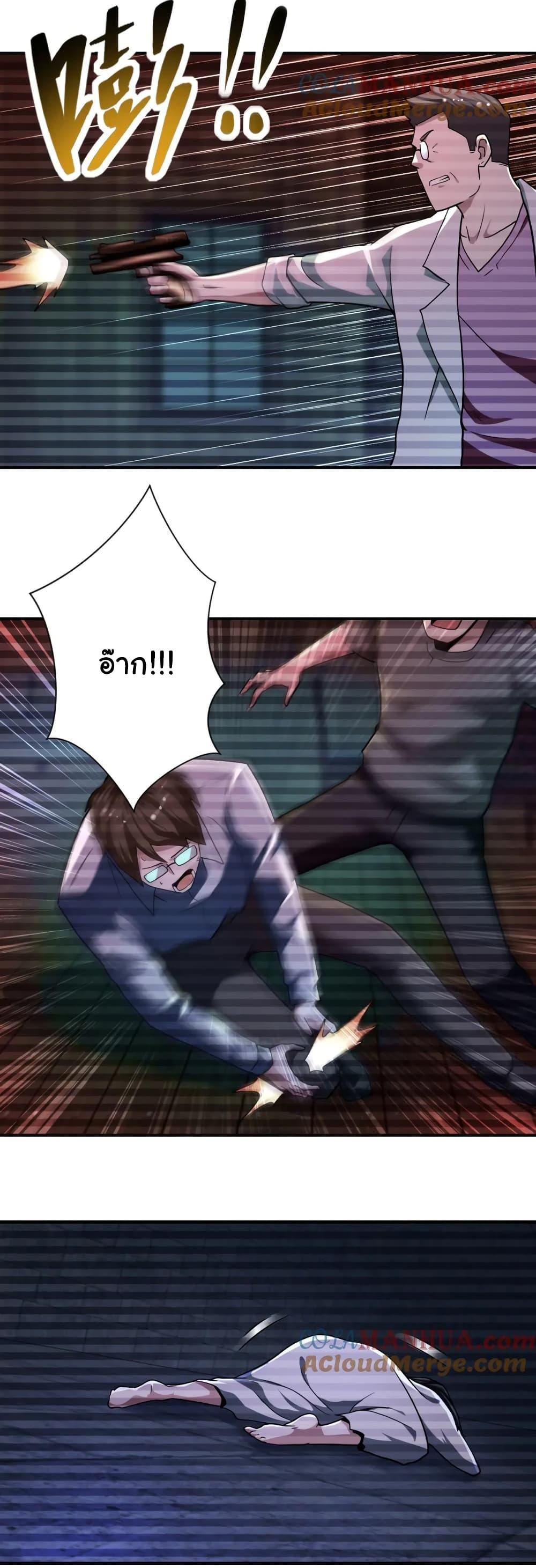 Manga-lc-com อ่านมังงะ อ่านการ์ตูน ออนไลน์ ฟรี Apocalyptic Super System ตอนที่ 1 2 3 4 5 6 7 8 9 10 11 12 13 14 ฟรี ไม่มีโฆษณา Manga-lc - อ่าน มังงะ อ่าน การ์ตูน ออนไลน์ อ่านมังงะ ฟรี