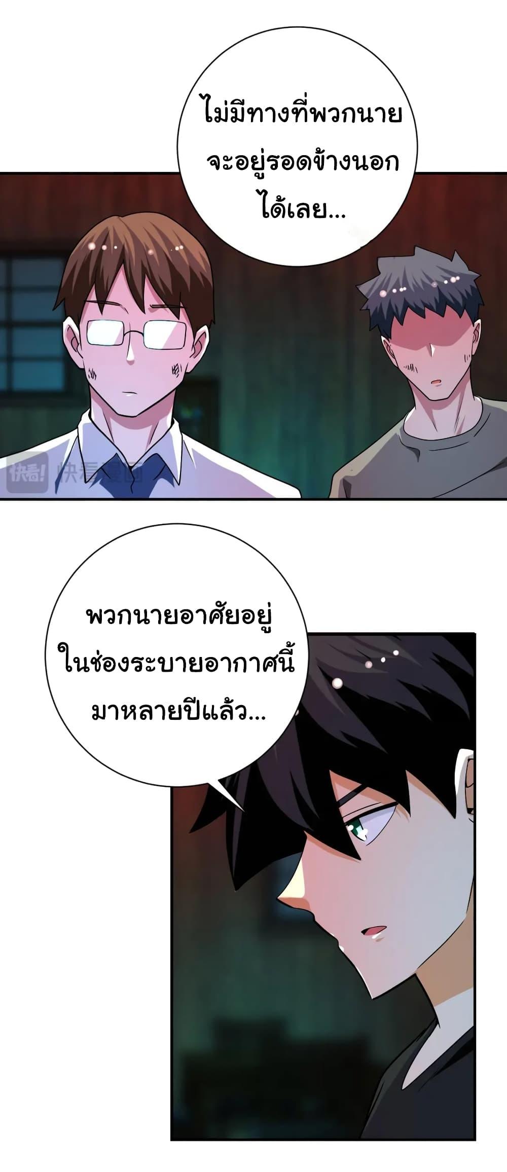 Manga-lc-com อ่านมังงะ อ่านการ์ตูน ออนไลน์ ฟรี Apocalyptic Super System ตอนที่ 1 2 3 4 5 6 7 8 9 10 11 12 13 14 ฟรี ไม่มีโฆษณา Manga-lc - อ่าน มังงะ อ่าน การ์ตูน ออนไลน์ อ่านมังงะ ฟรี