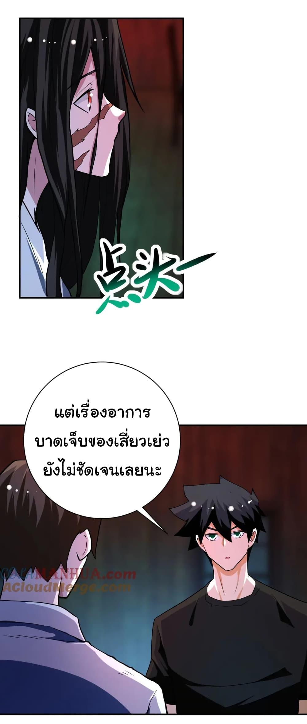 Manga-lc-com อ่านมังงะ อ่านการ์ตูน ออนไลน์ ฟรี Apocalyptic Super System ตอนที่ 1 2 3 4 5 6 7 8 9 10 11 12 13 14 ฟรี ไม่มีโฆษณา Manga-lc - อ่าน มังงะ อ่าน การ์ตูน ออนไลน์ อ่านมังงะ ฟรี