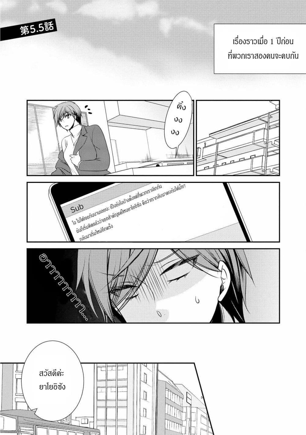 Manga-lc-com อ่านมังงะ อ่านการ์ตูน ออนไลน์ ฟรี Itoshi Koishi ตอนที่ 1 2 3 4 5 6 7 8 9 10 11 12 13 14 ฟรี ไม่มีโฆษณา Manga-lc - อ่าน มังงะ อ่าน การ์ตูน ออนไลน์ อ่านมังงะ ฟรี