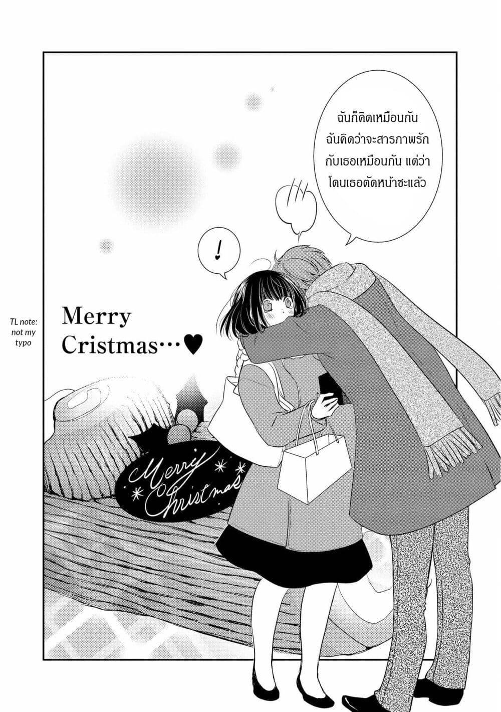 Manga-lc-com อ่านมังงะ อ่านการ์ตูน ออนไลน์ ฟรี Itoshi Koishi ตอนที่ 1 2 3 4 5 6 7 8 9 10 11 12 13 14 ฟรี ไม่มีโฆษณา Manga-lc - อ่าน มังงะ อ่าน การ์ตูน ออนไลน์ อ่านมังงะ ฟรี